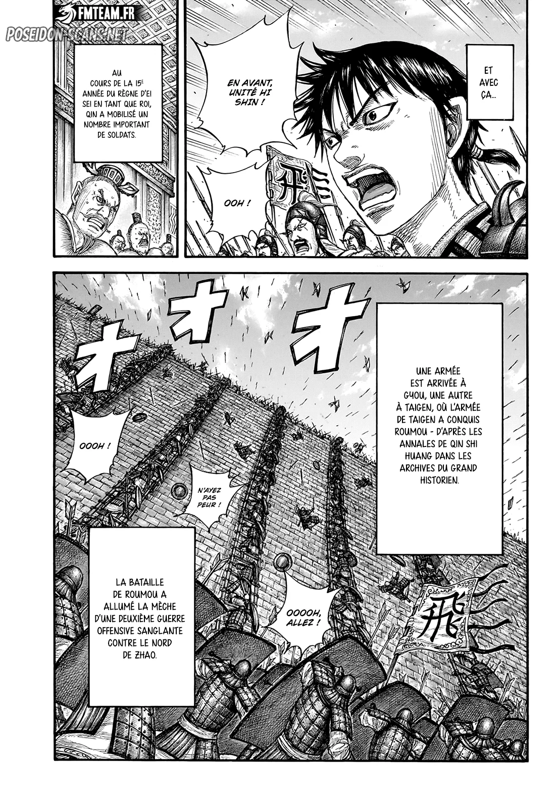 Chapter Image 667