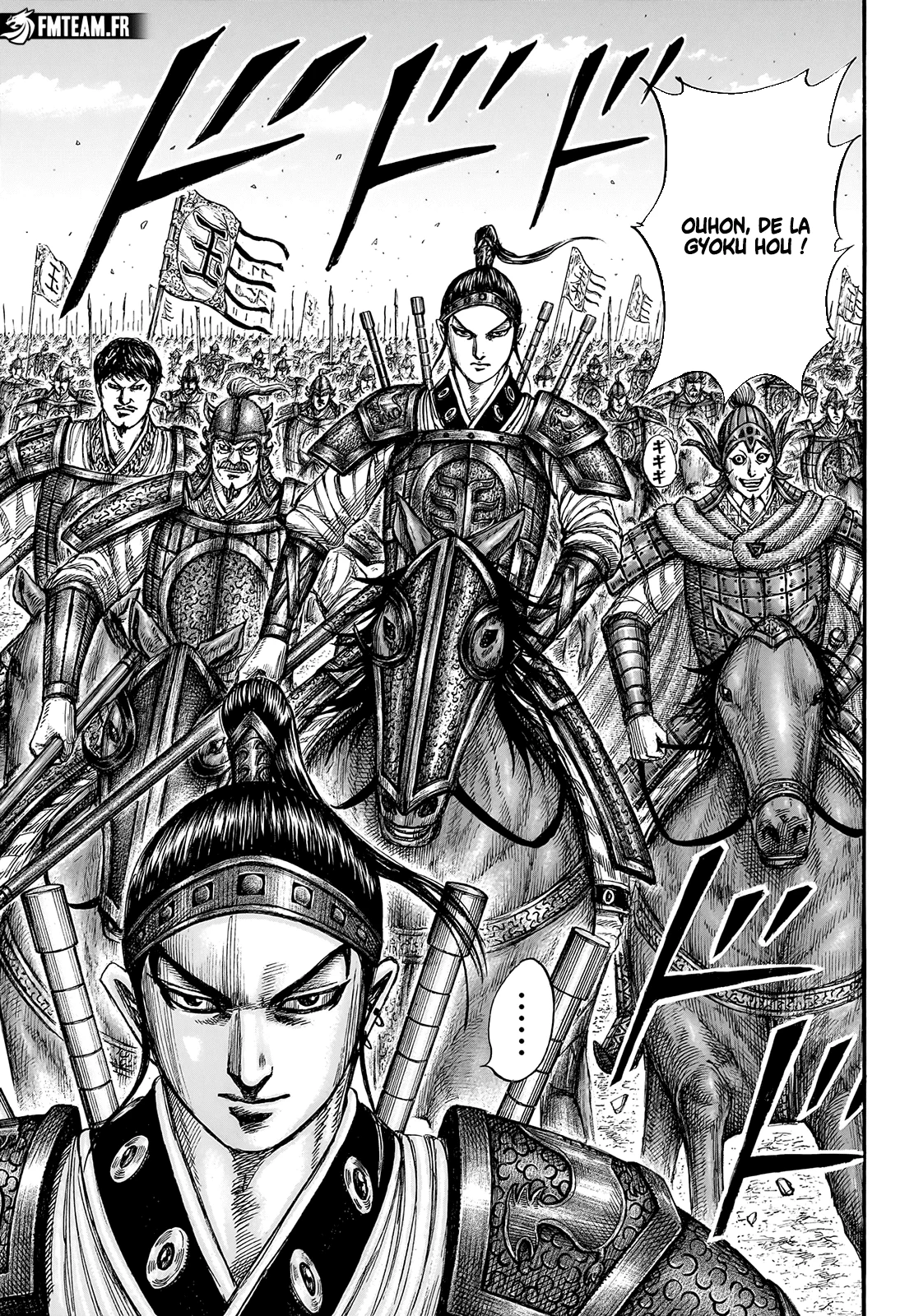 Chapter Image 408