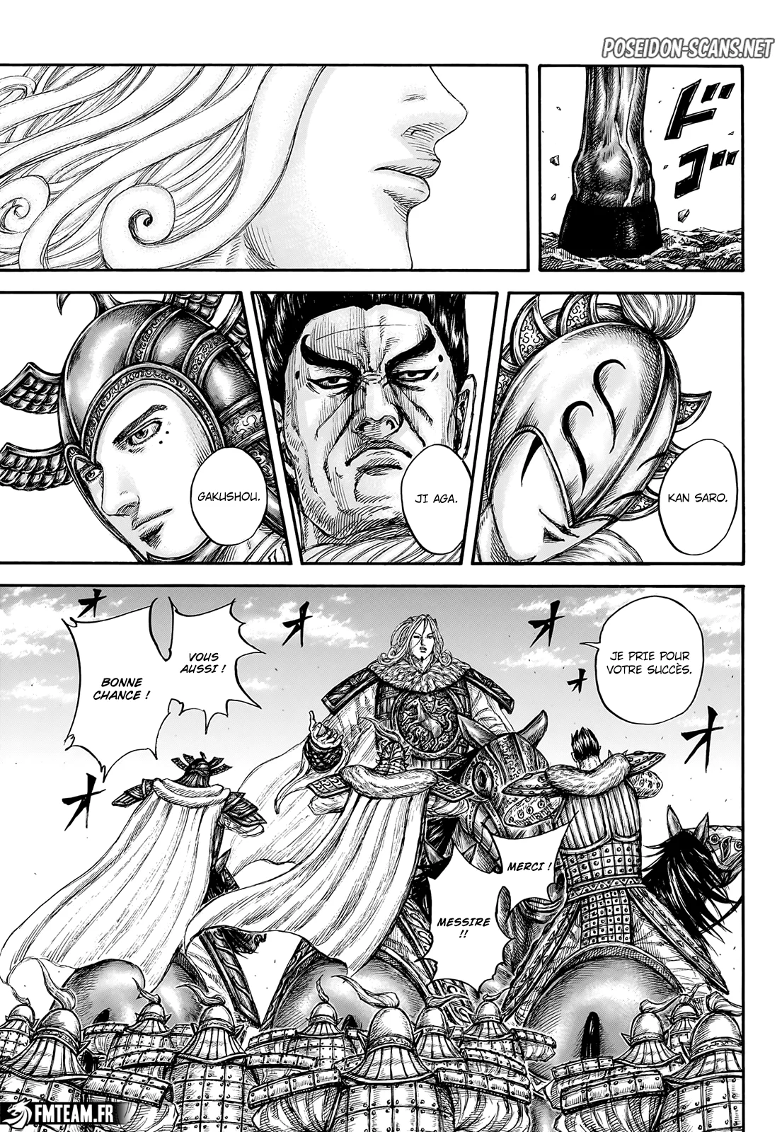 Chapter Image 445