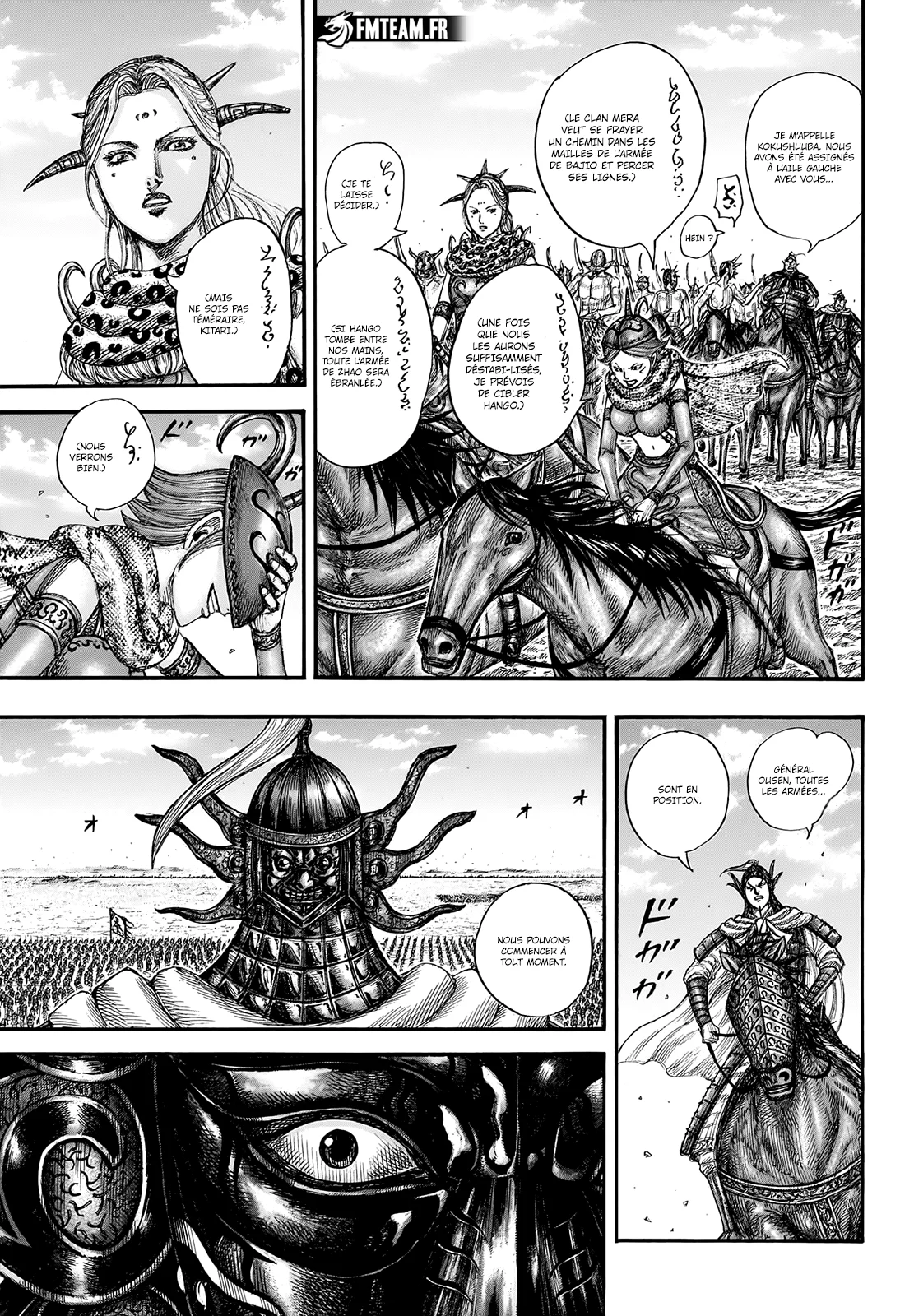 Chapter Image 260