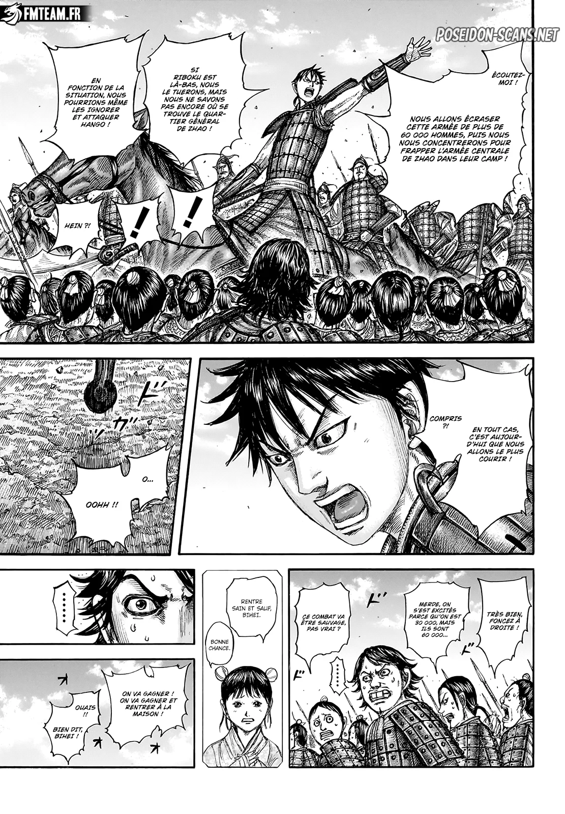 Chapter Image 112
