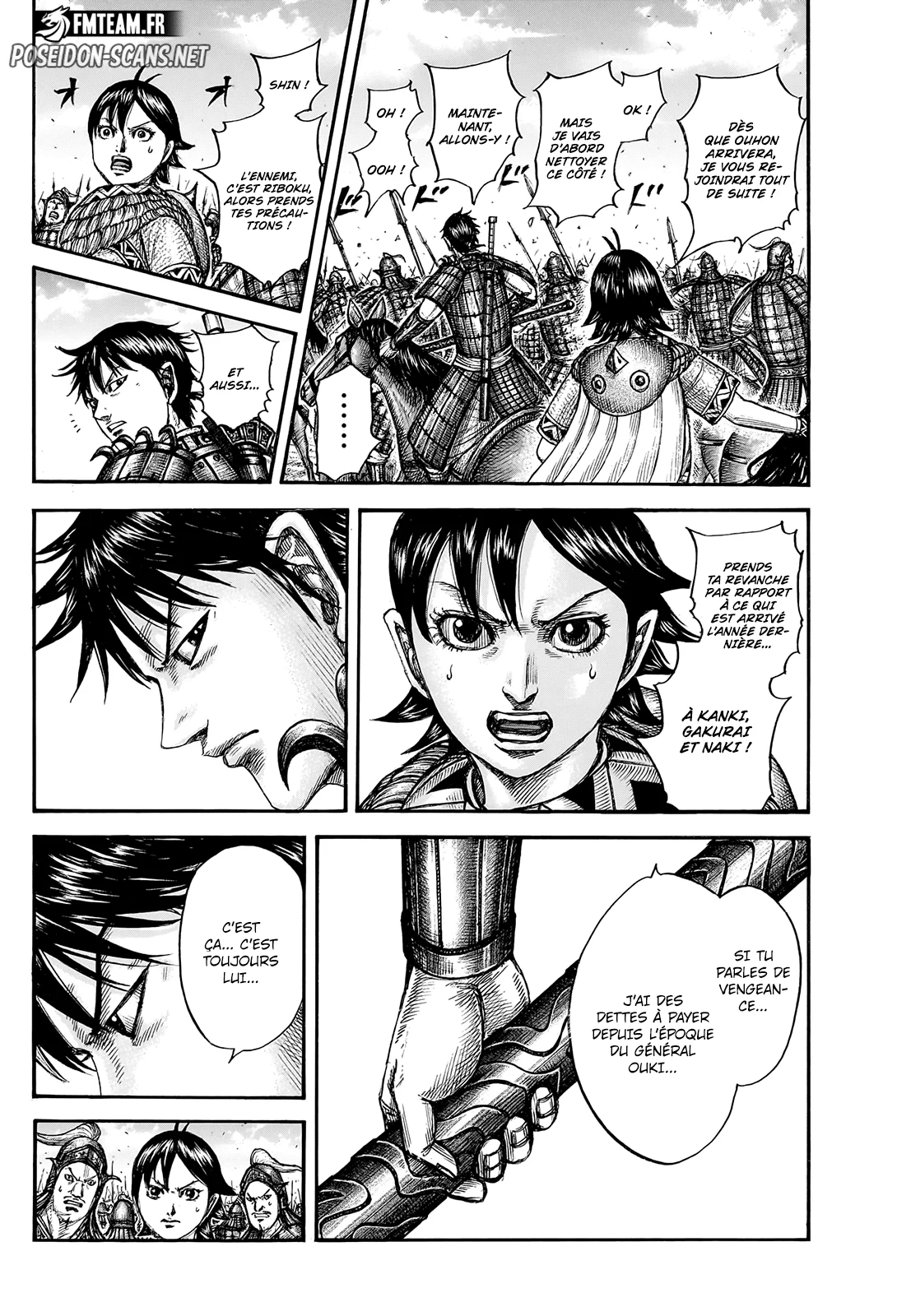 Chapter Image 223