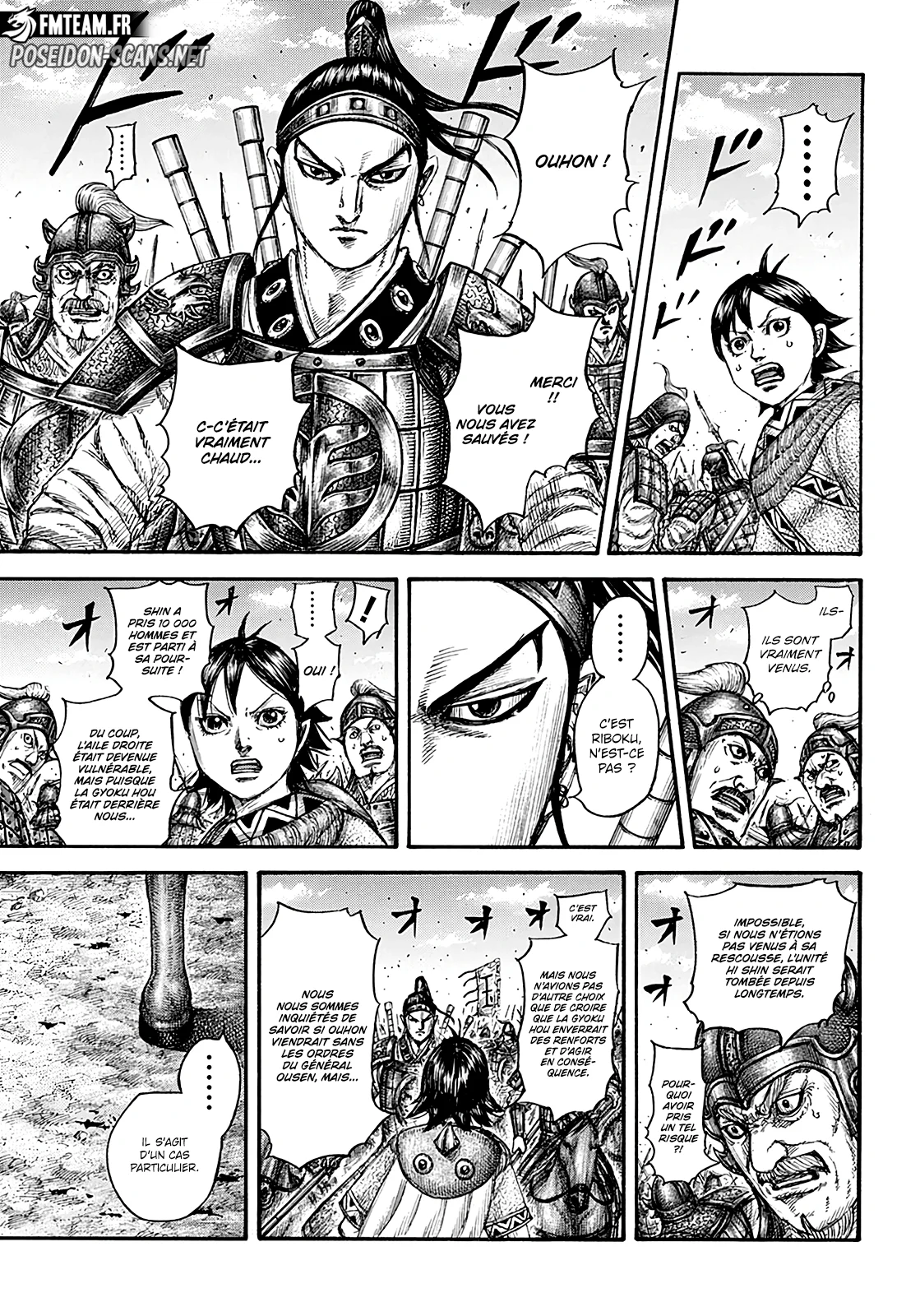 Chapter Image 223