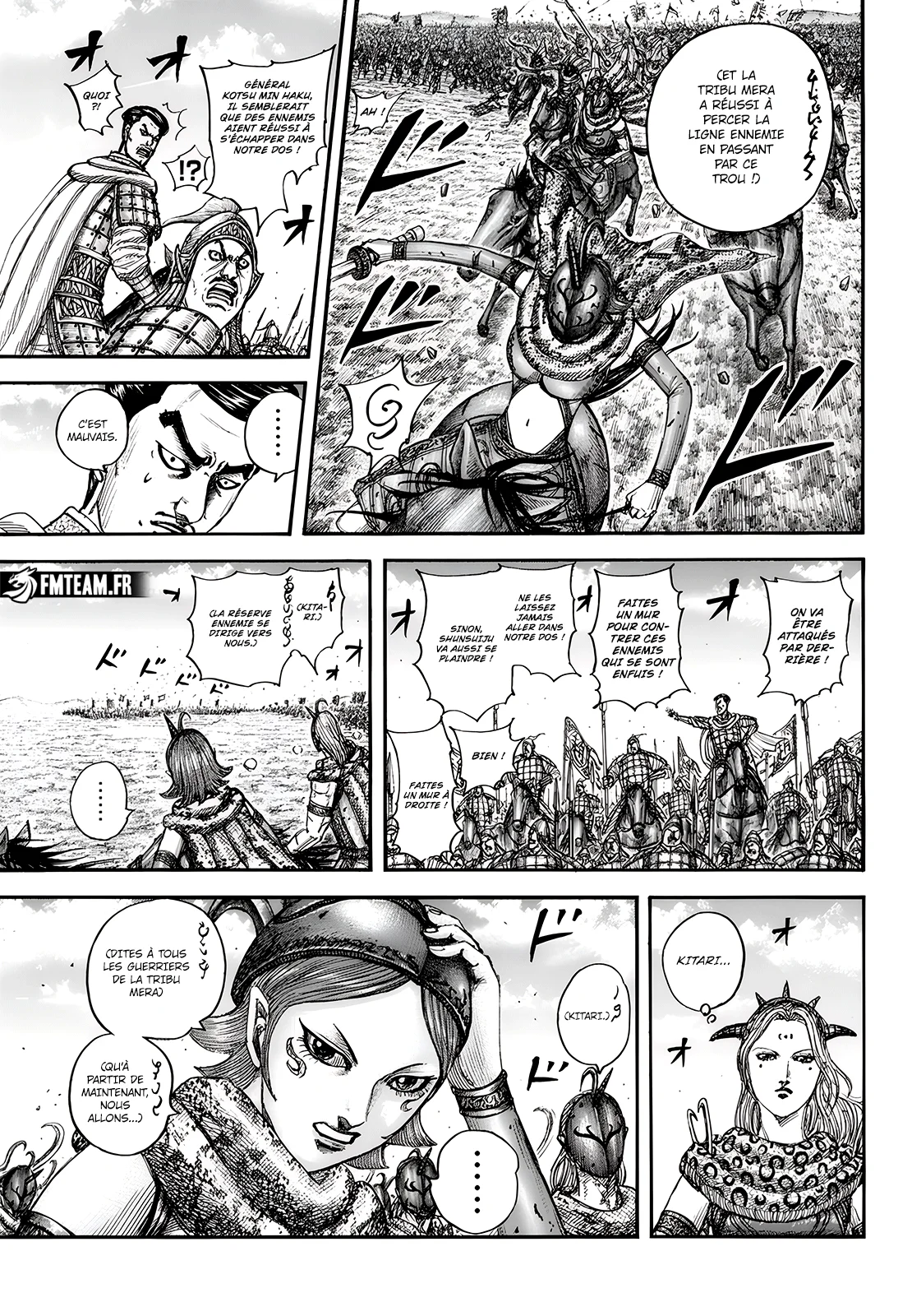 Chapter Image 260