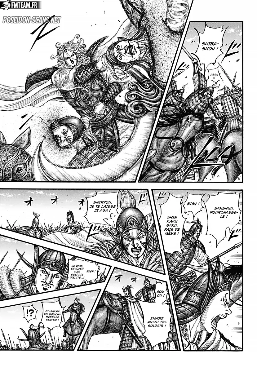 Chapter Image 223