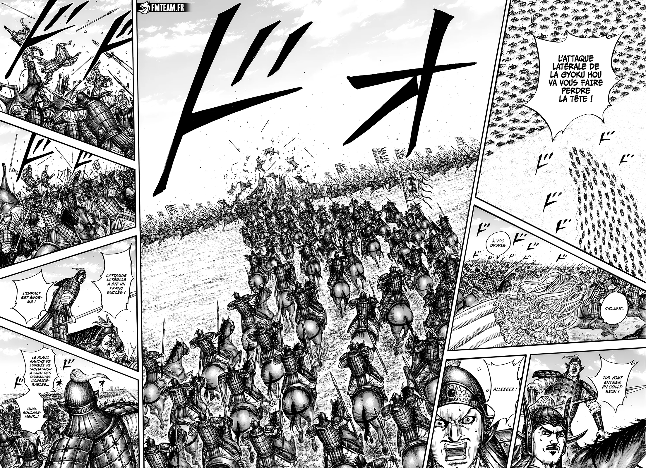 Chapter Image 297