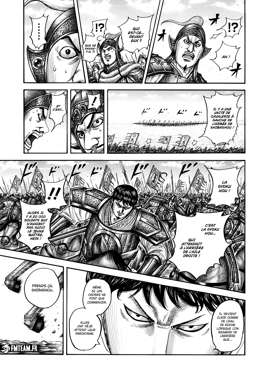 Chapter Image 260