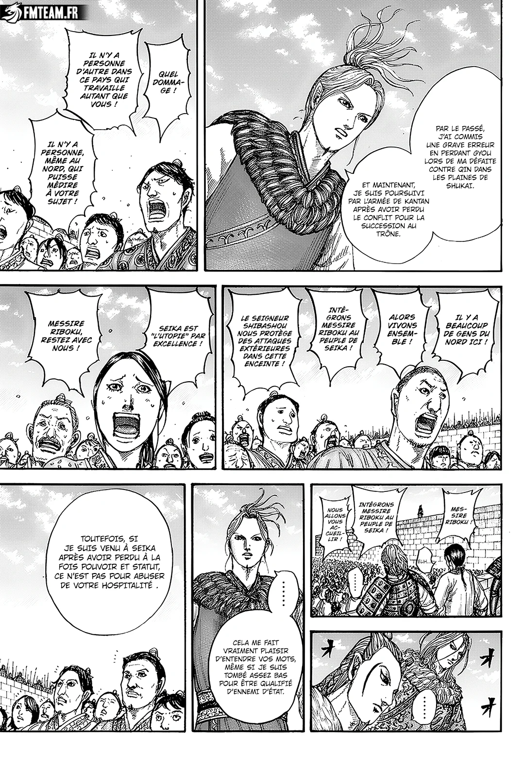 Chapter Image 260