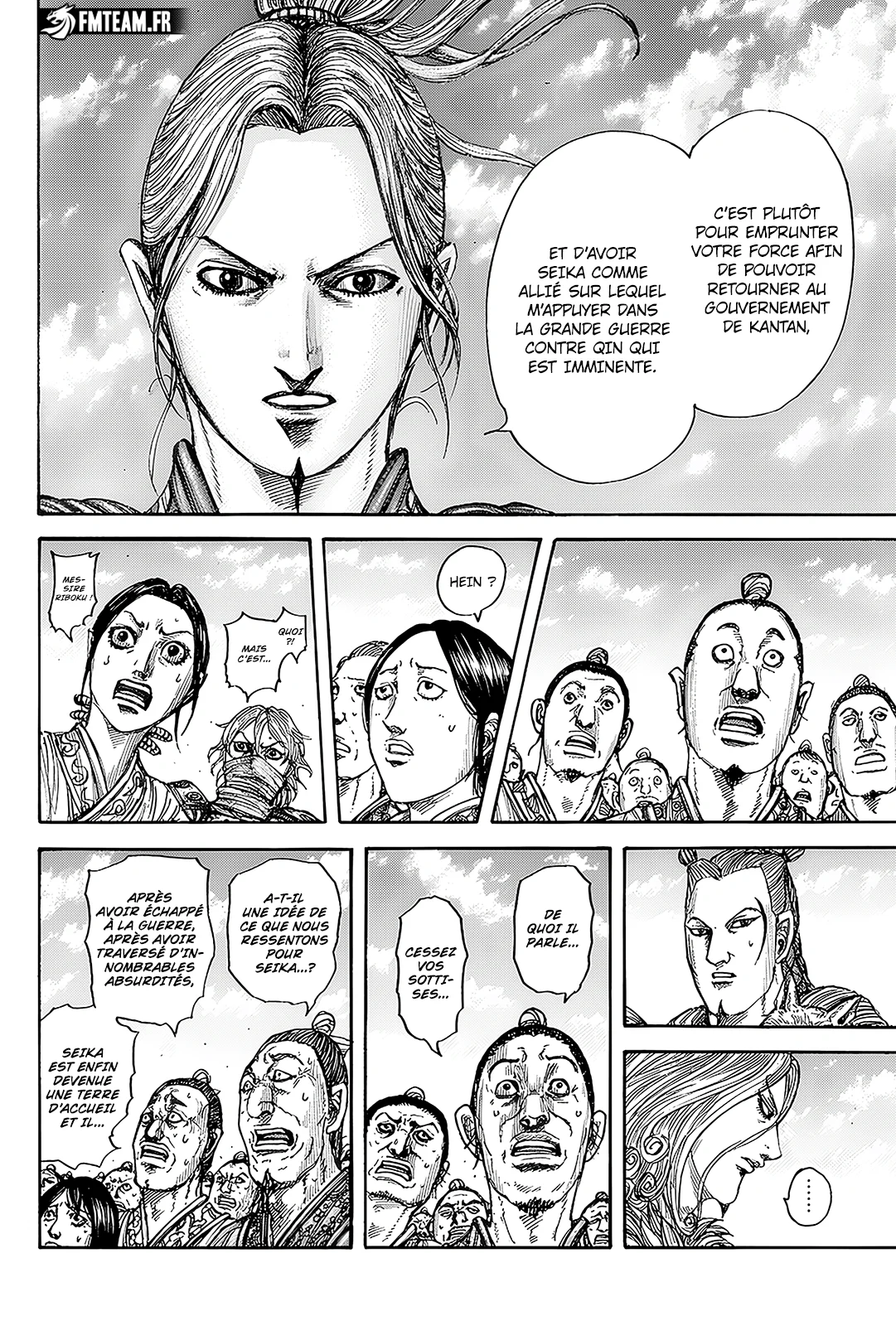 Chapter Image 297