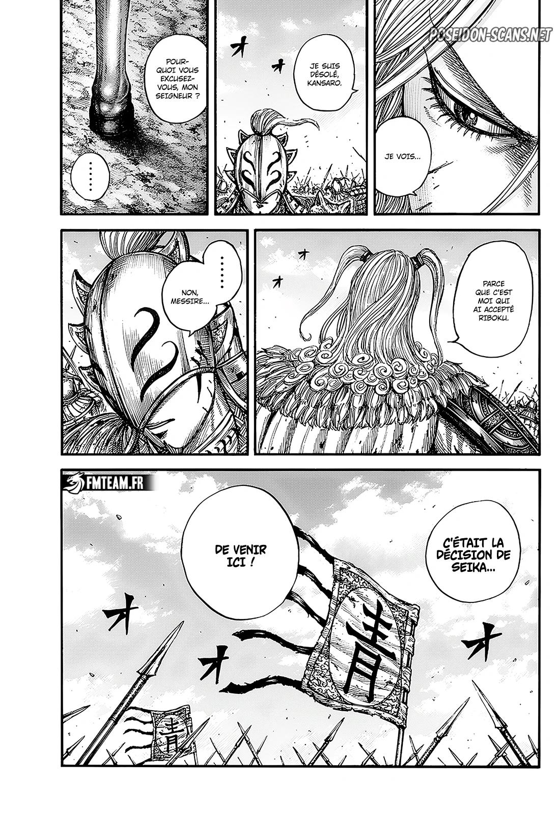 Chapter Image 112