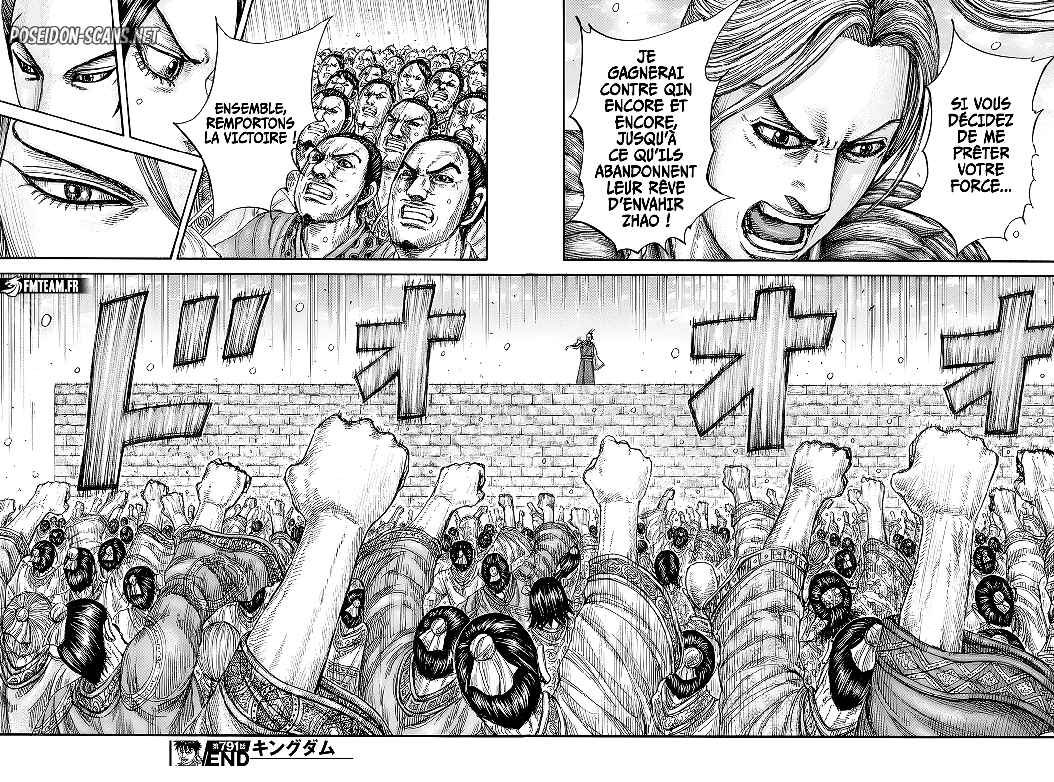Chapter Image 667