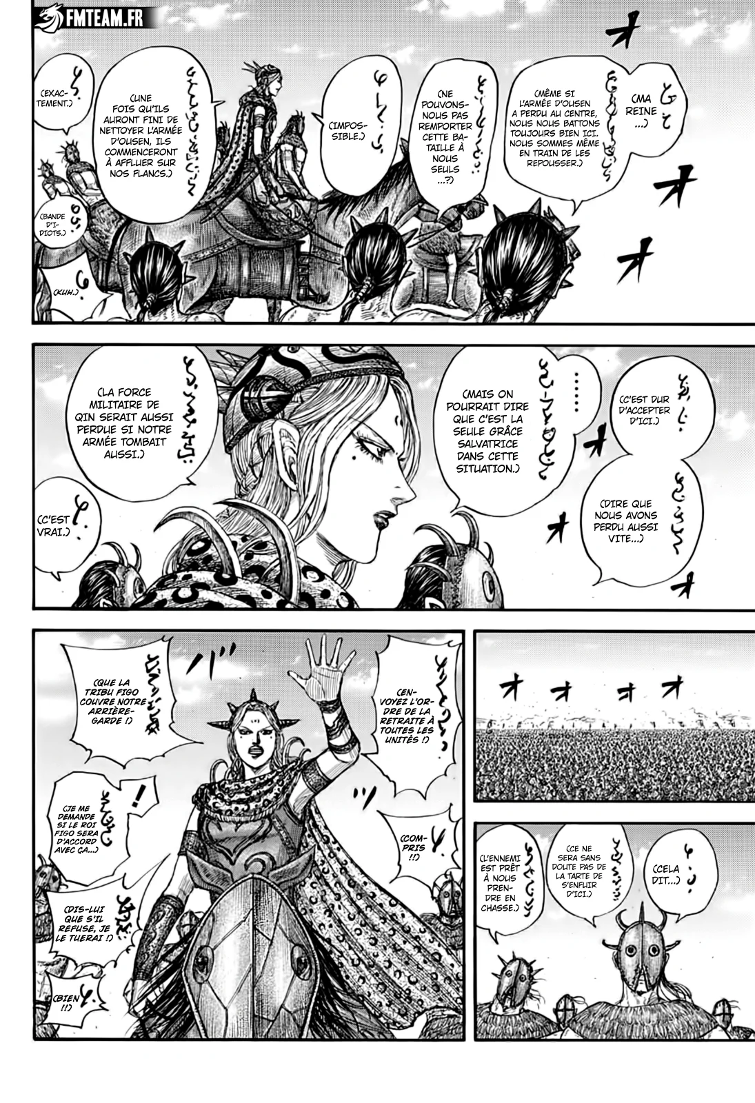 Chapter Image 593