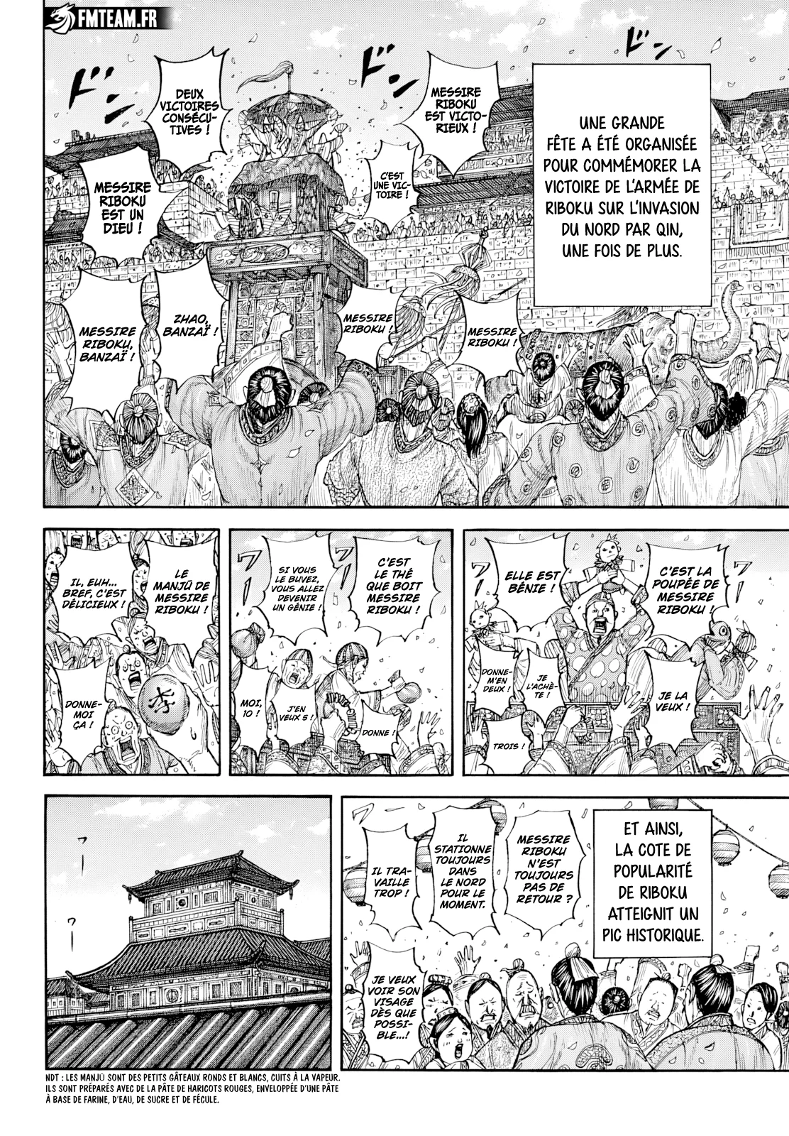 Chapter Image 297