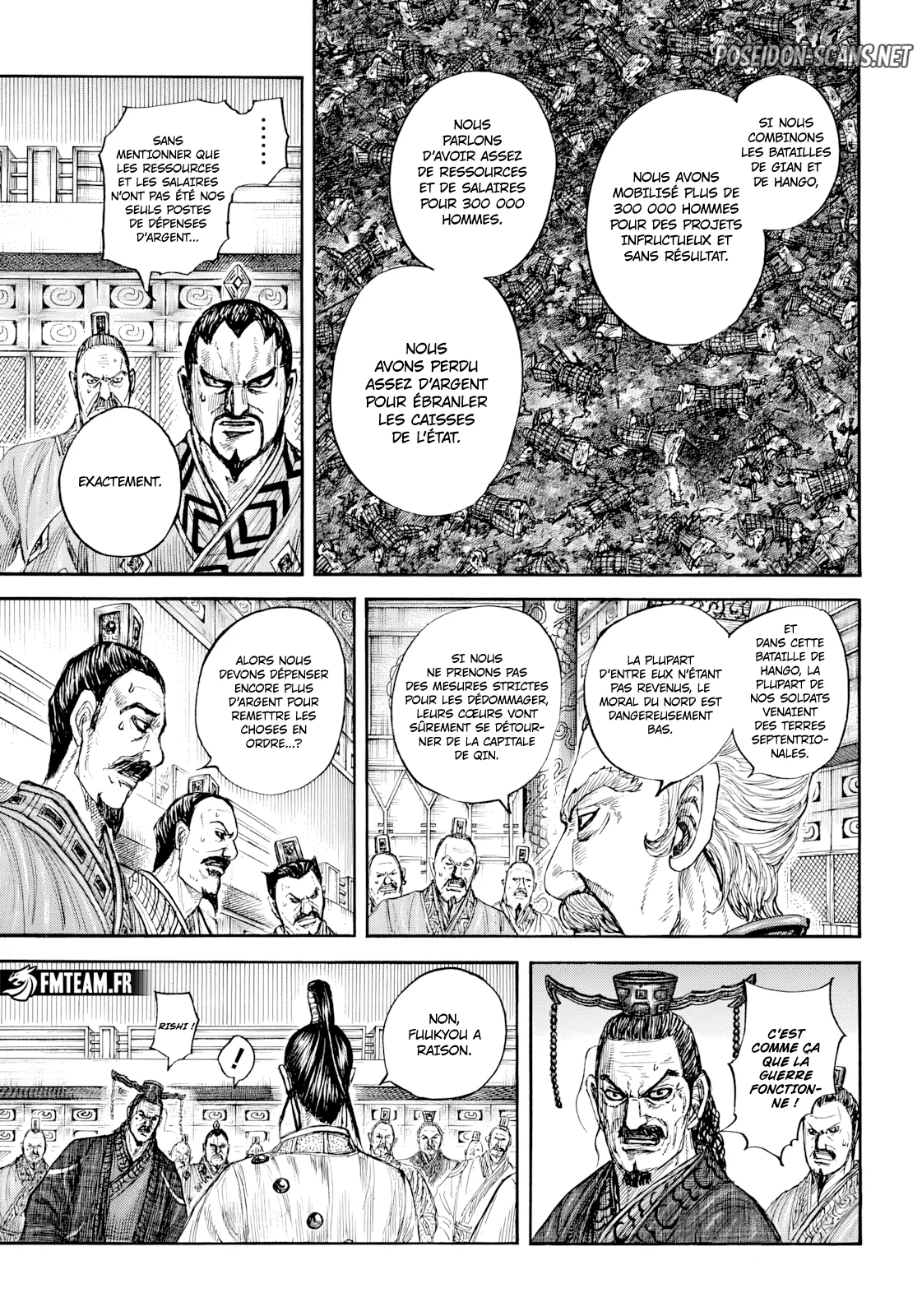 Chapter Image 112