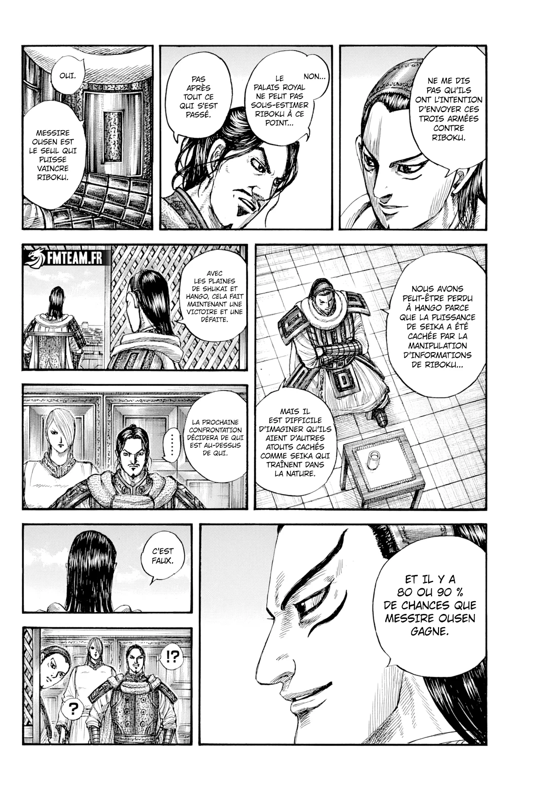 Chapter Image 260