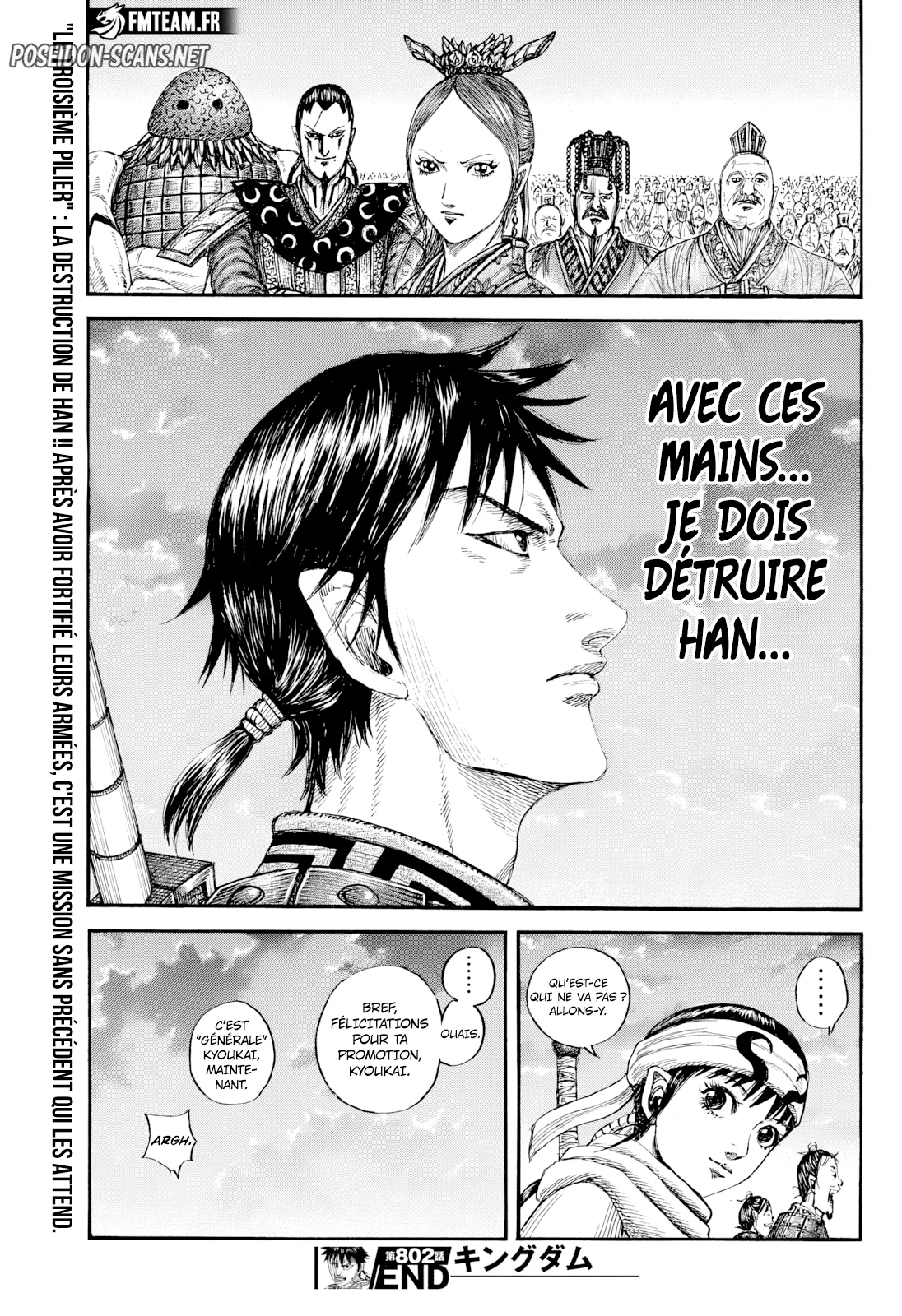 Chapter Image 667