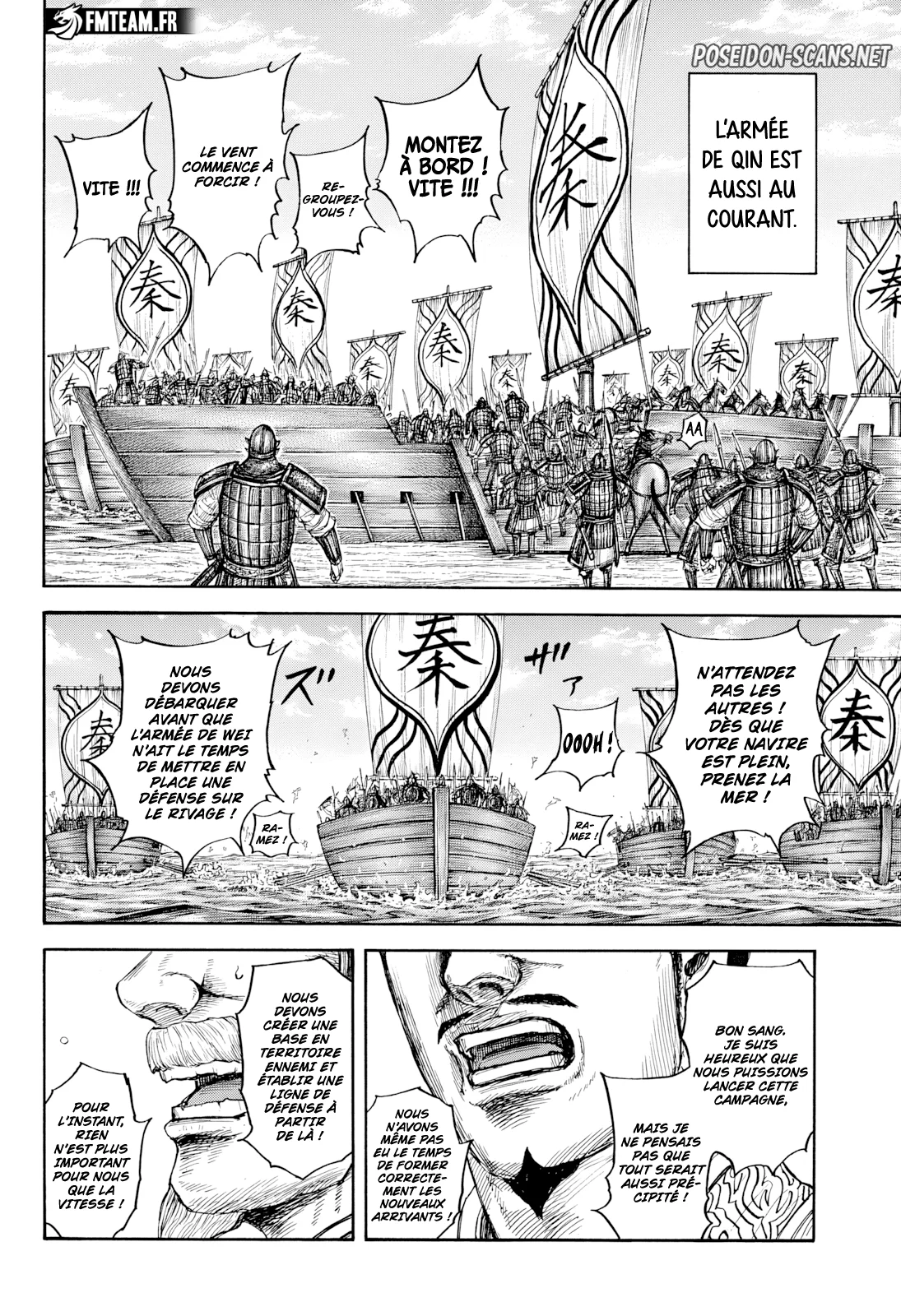 Chapter Image 556