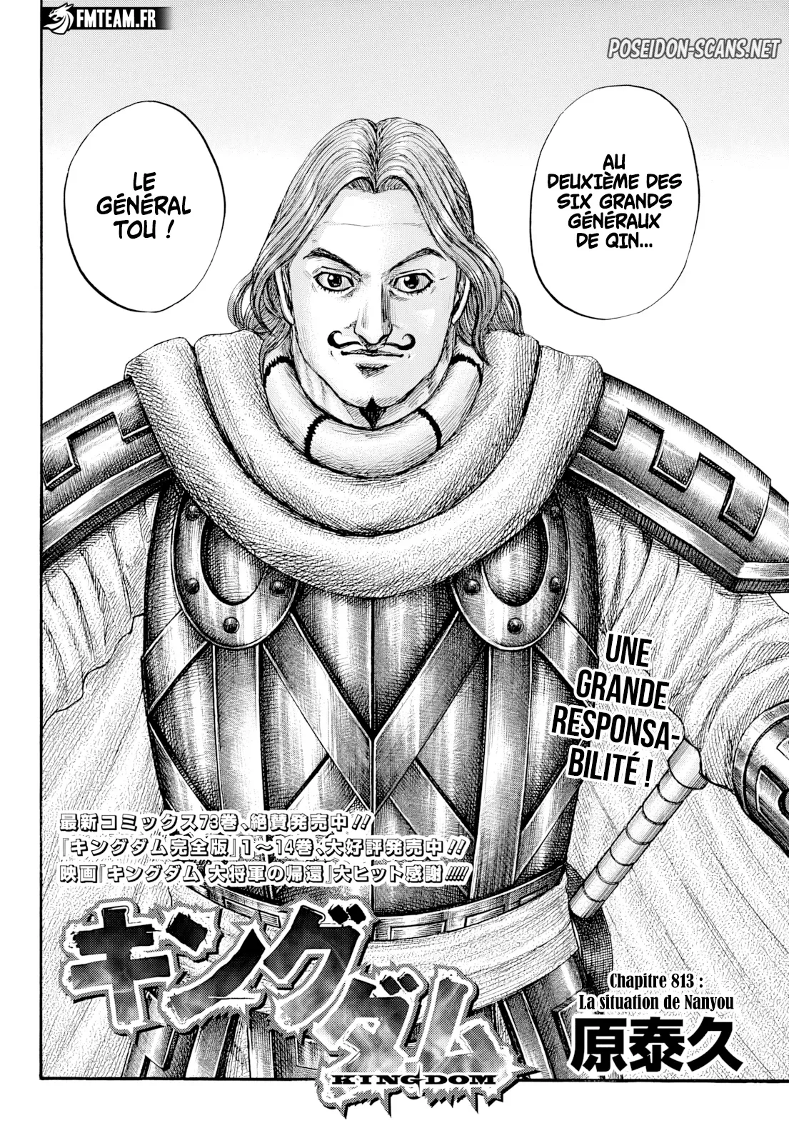 Chapter Image 112