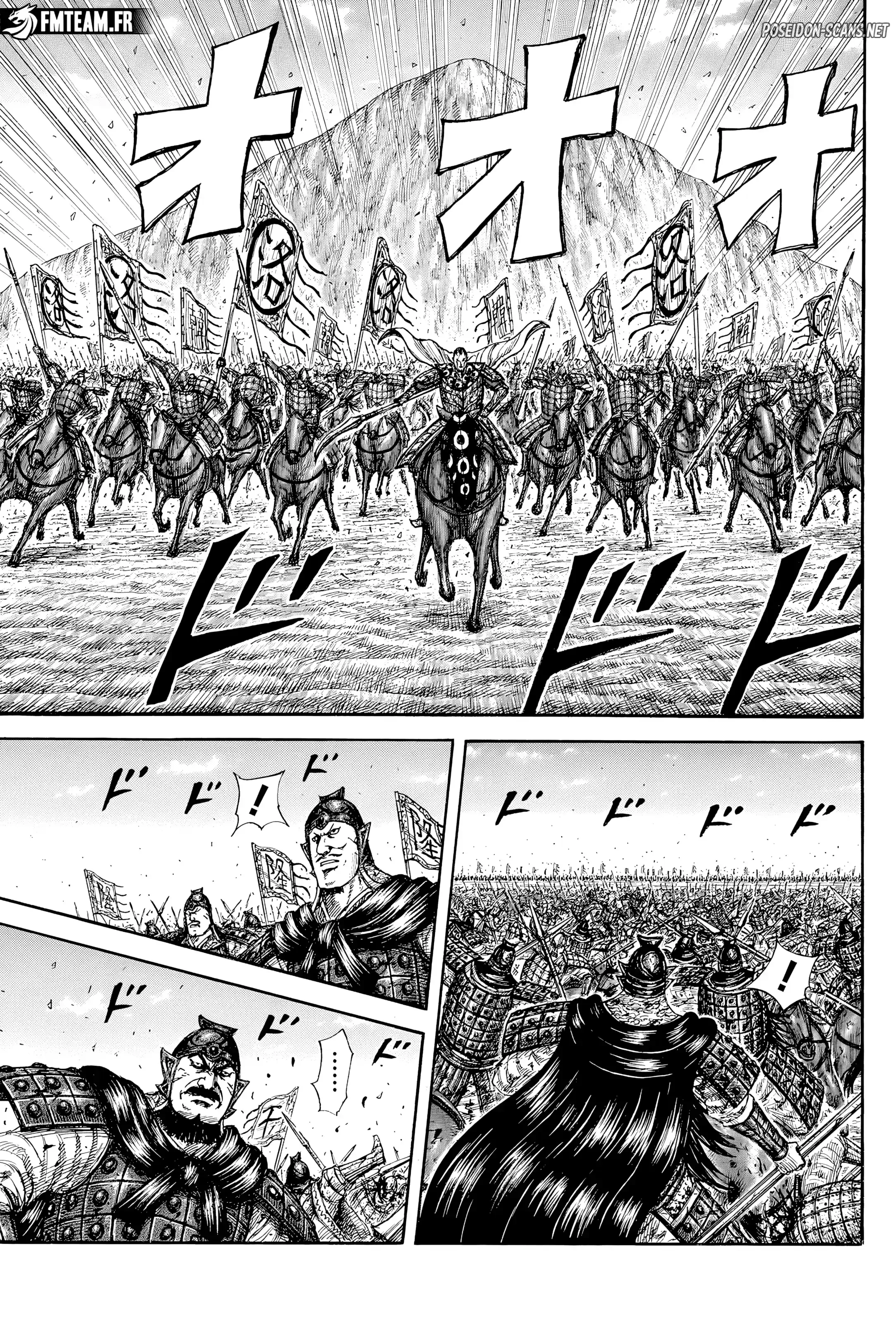 Chapter Image 445