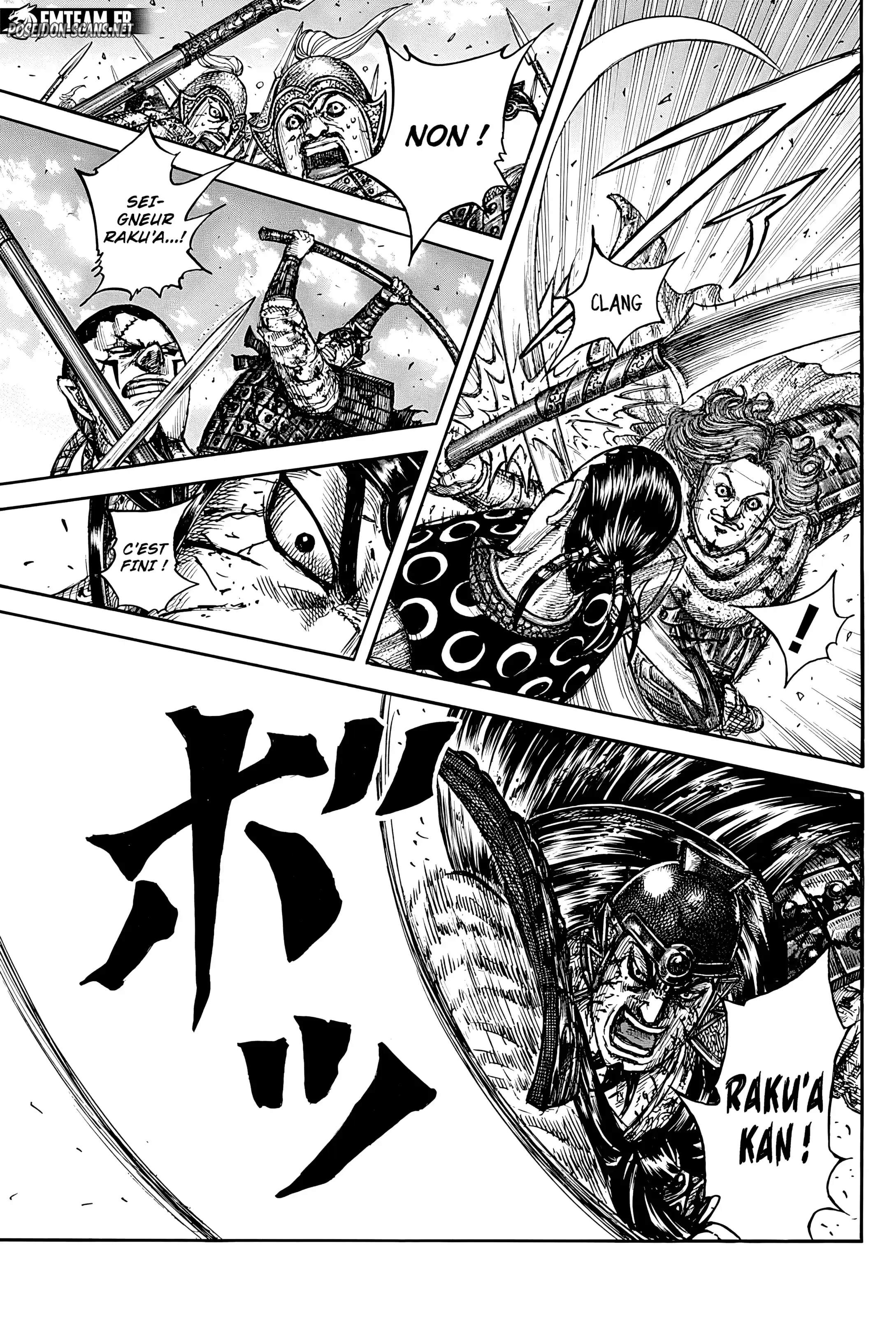 Chapter Image 667