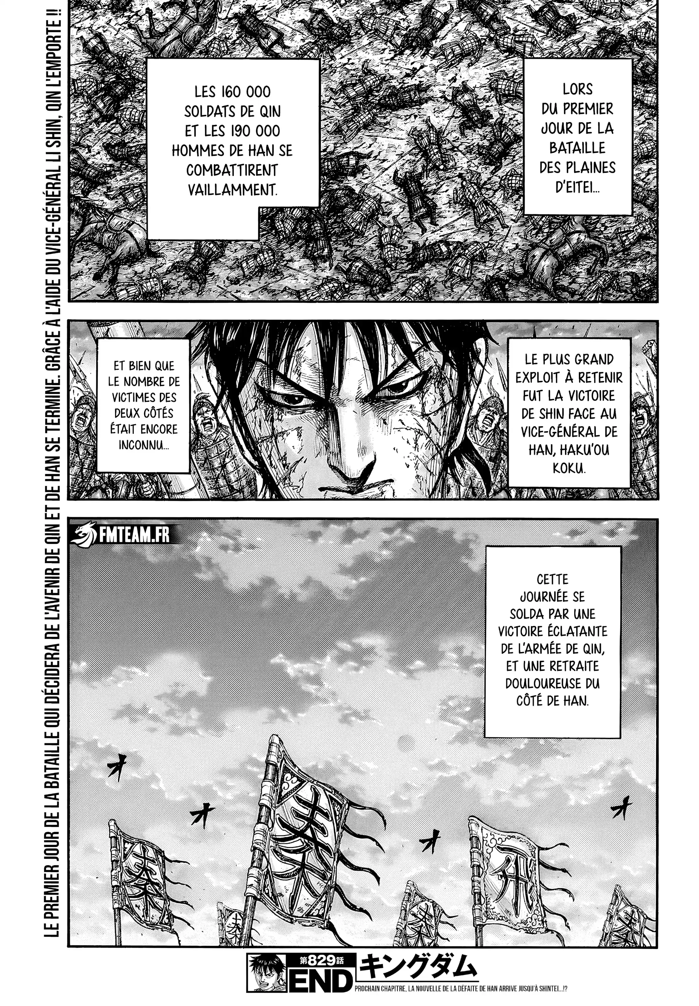 Chapter Image 704