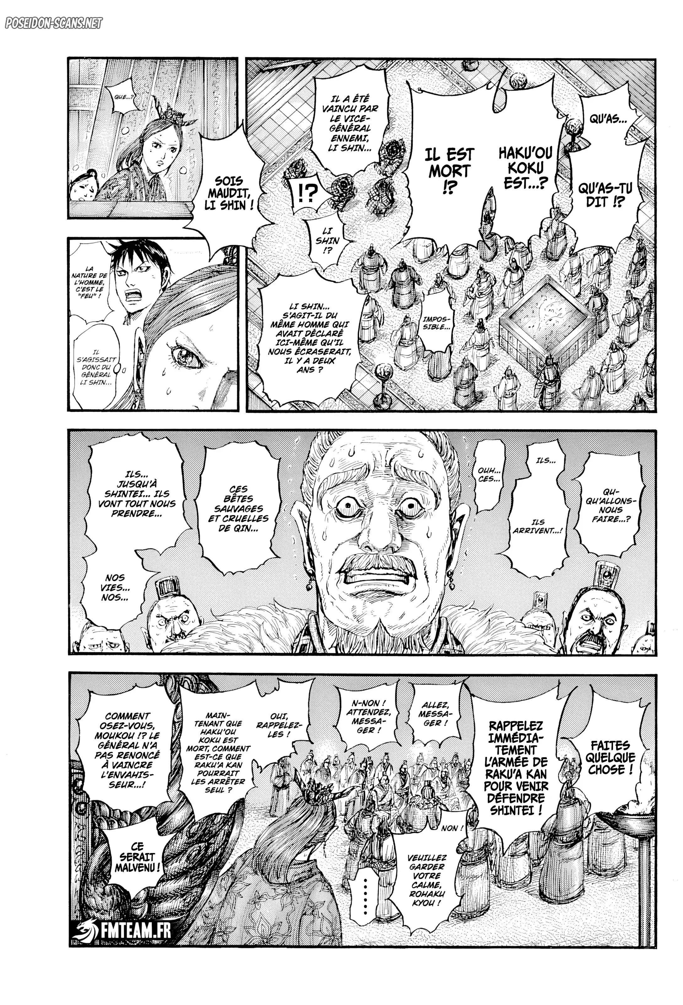 Chapter Image 223