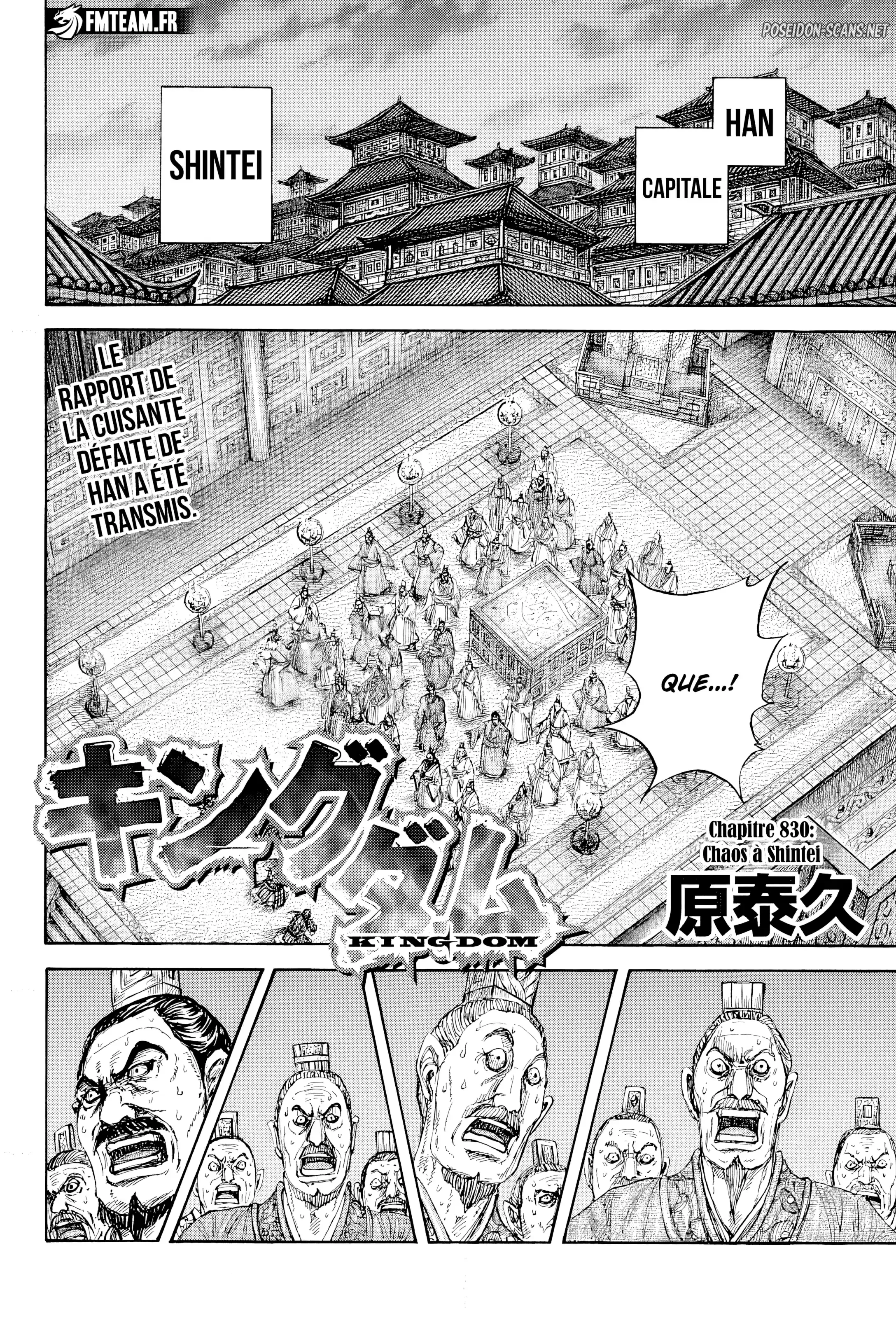 Chapter Image 112