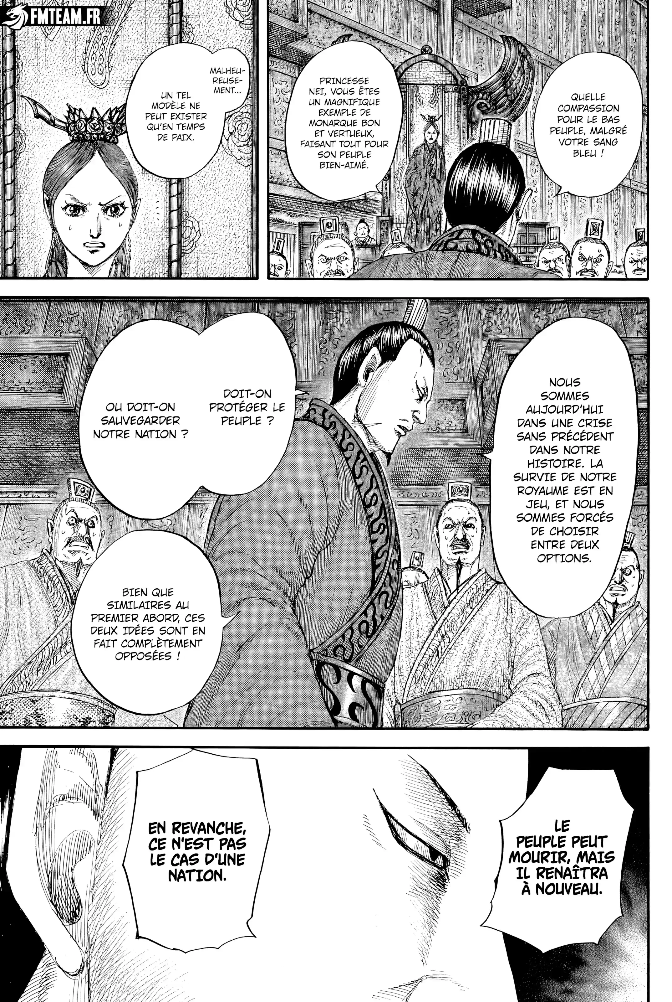 Chapter Image 371
