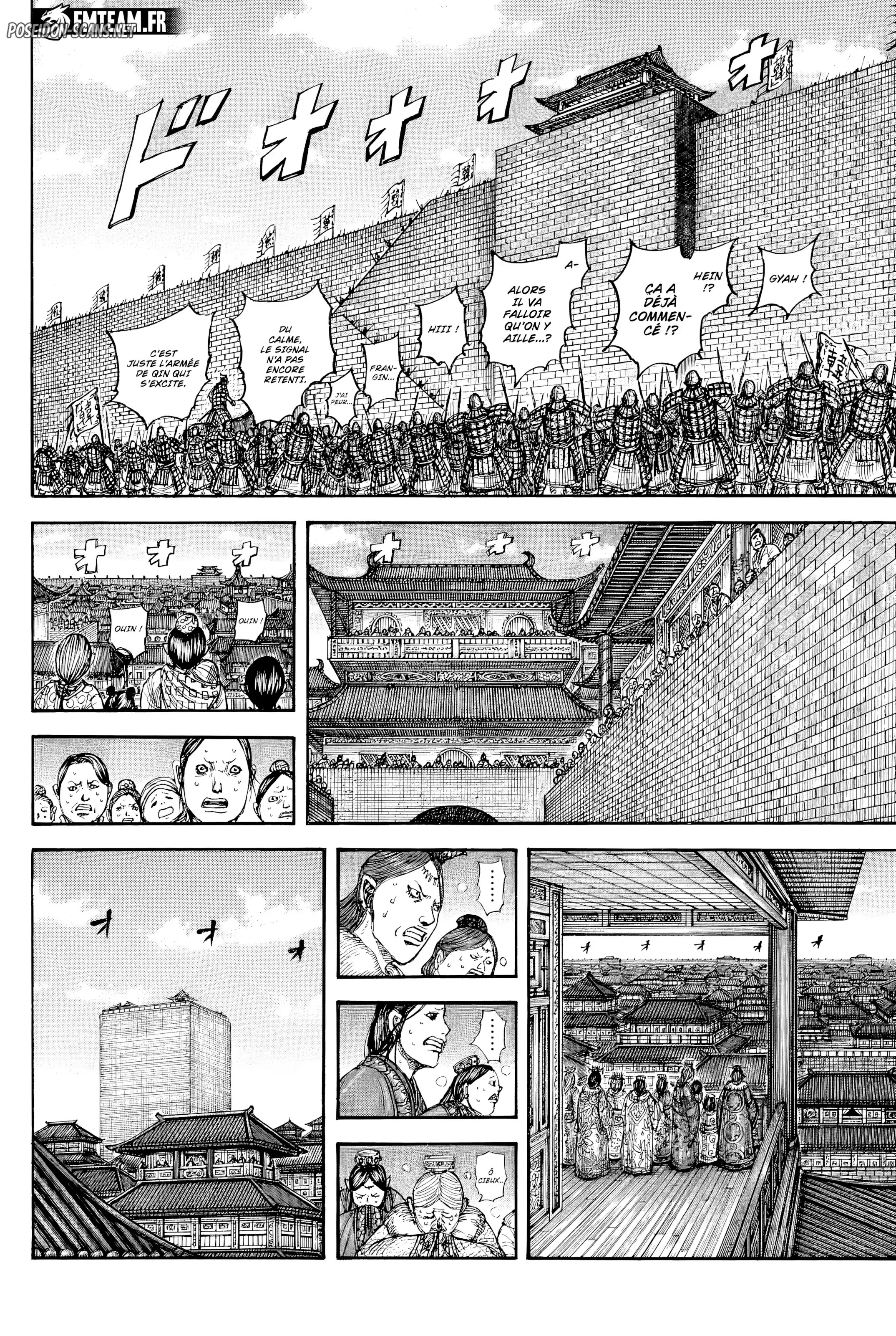 Chapter Image 223