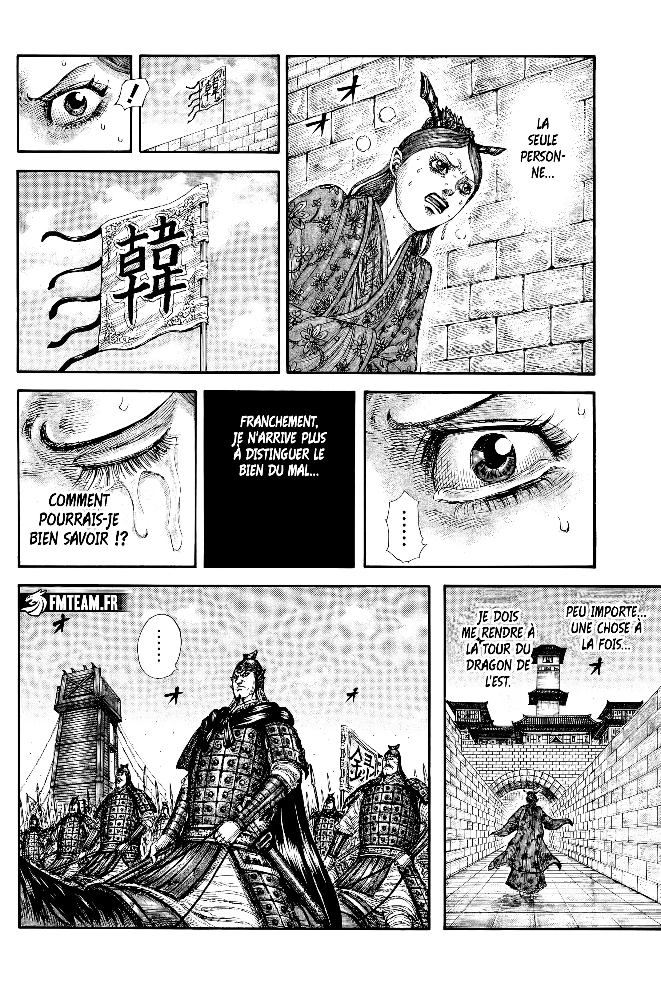 Chapter Image 593