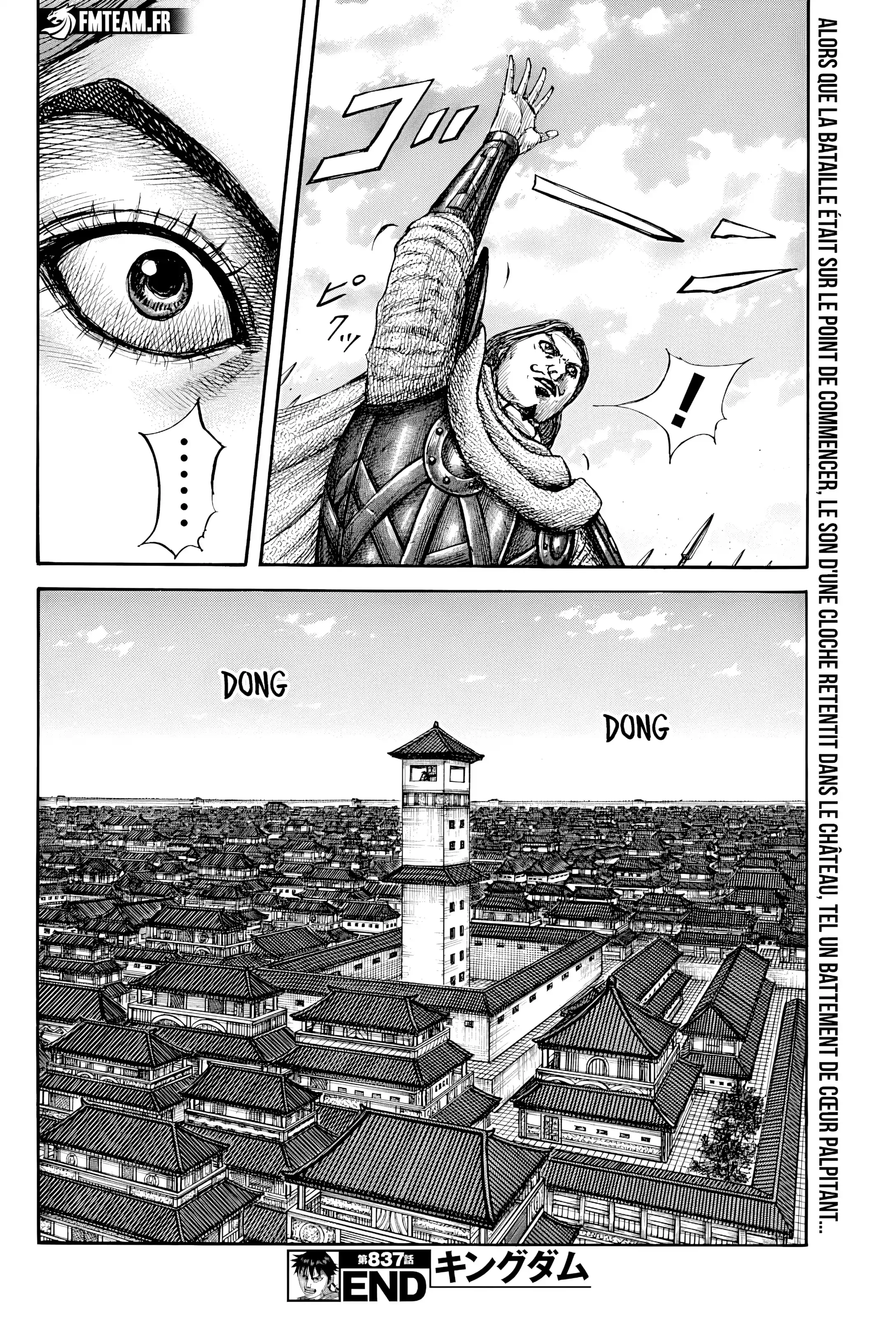 Chapter Image 704