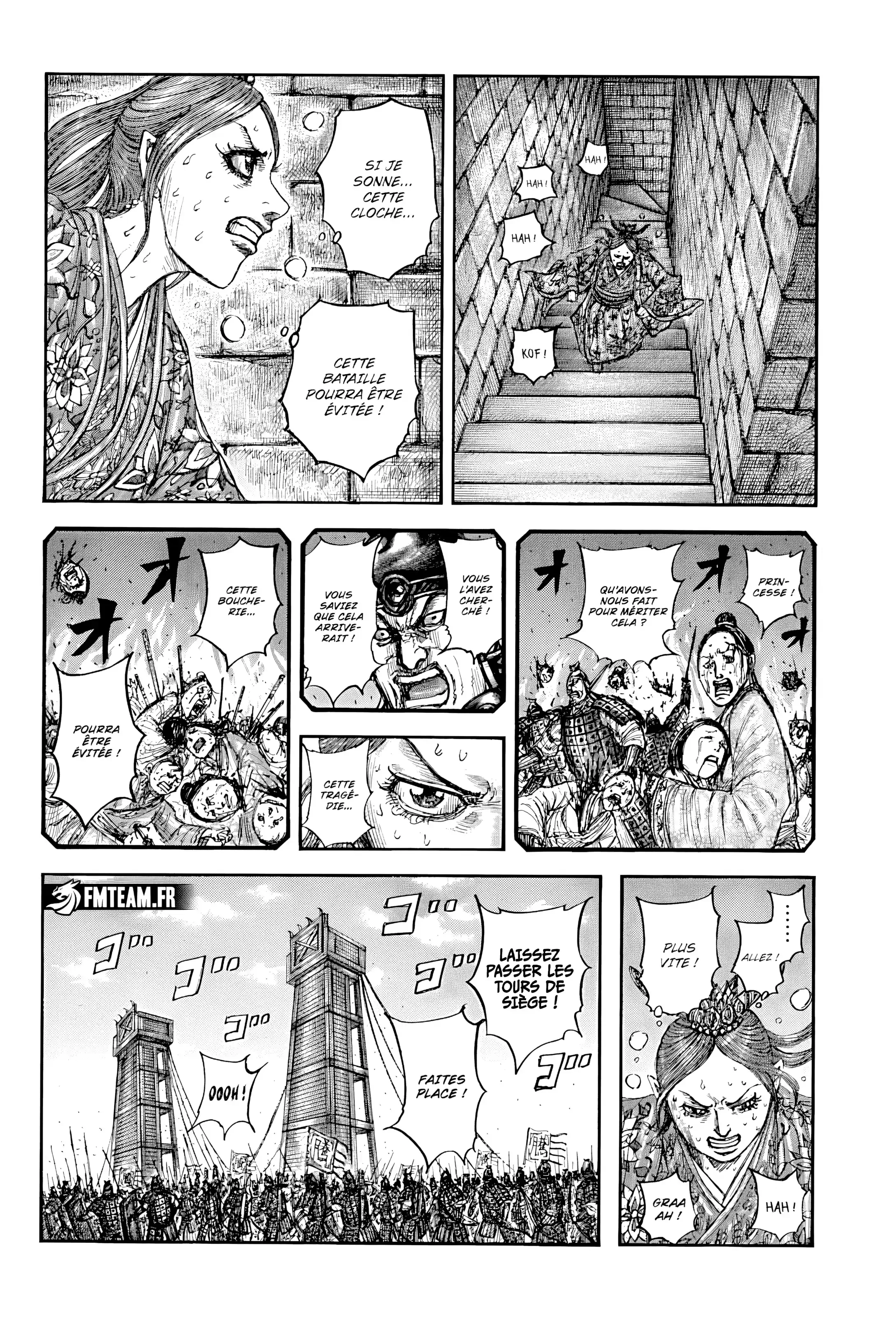 Chapter Image 260