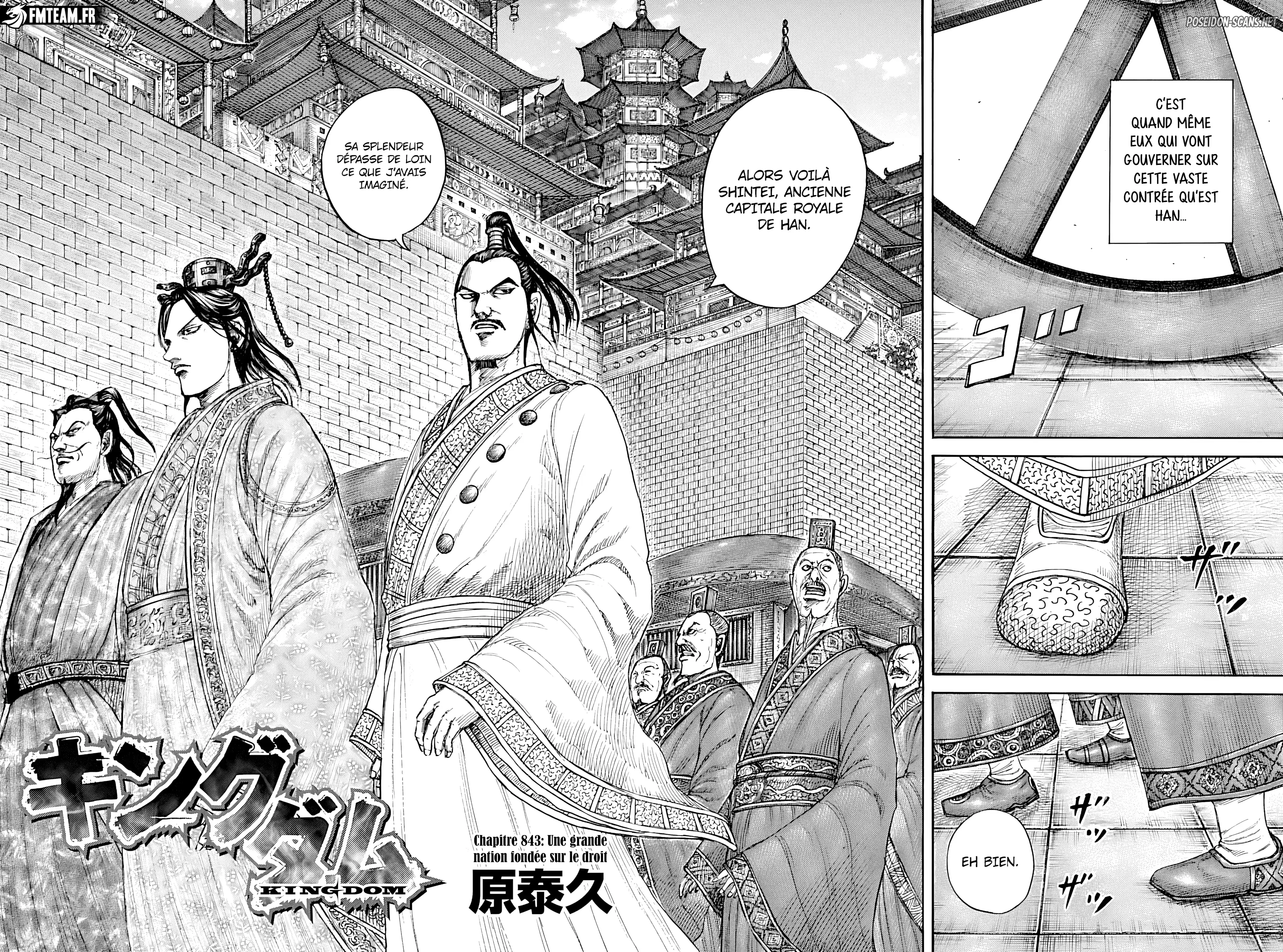 Chapter Image 112