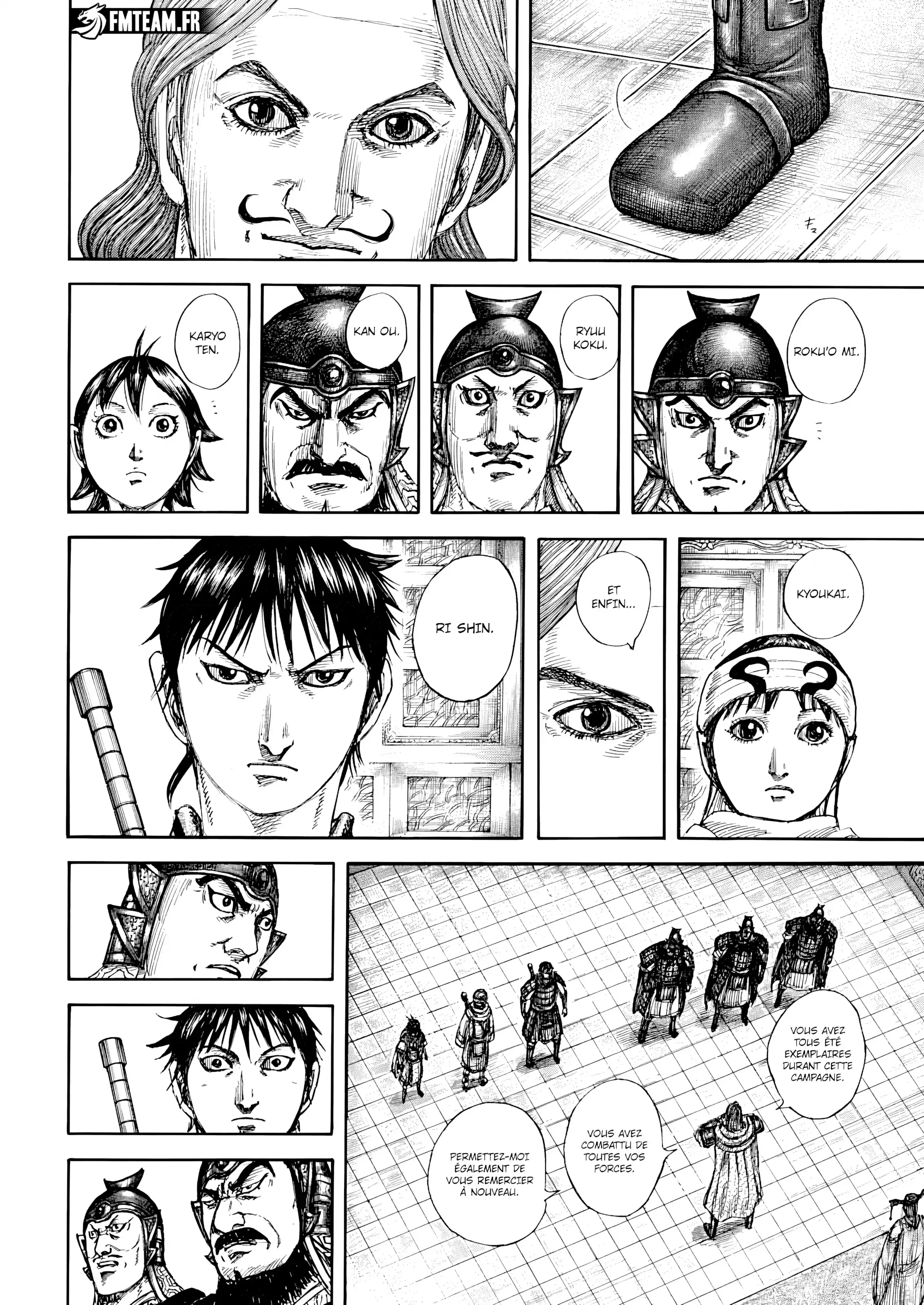 Chapter Image 297