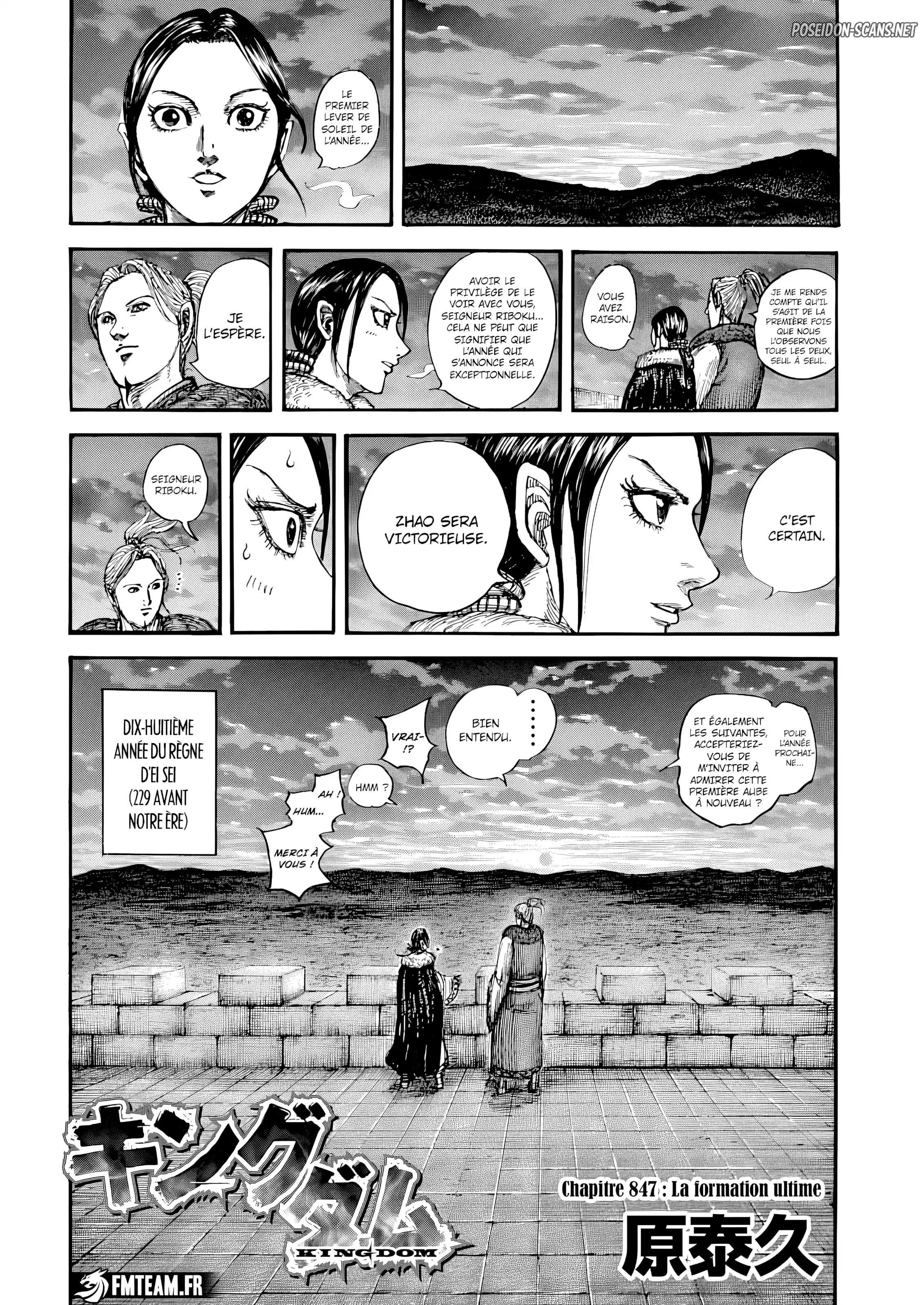 Chapter Image 112