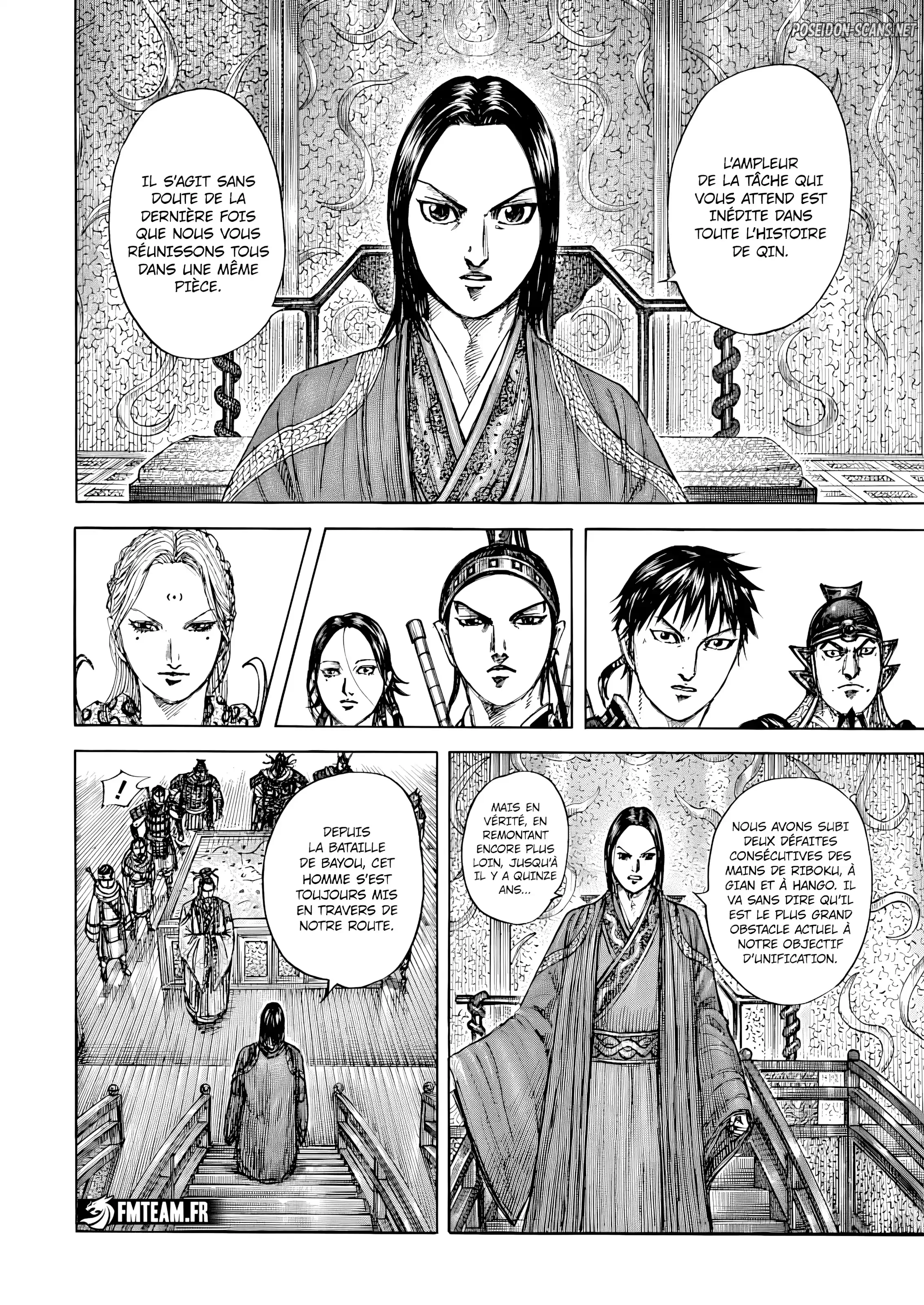 Chapter Image 556