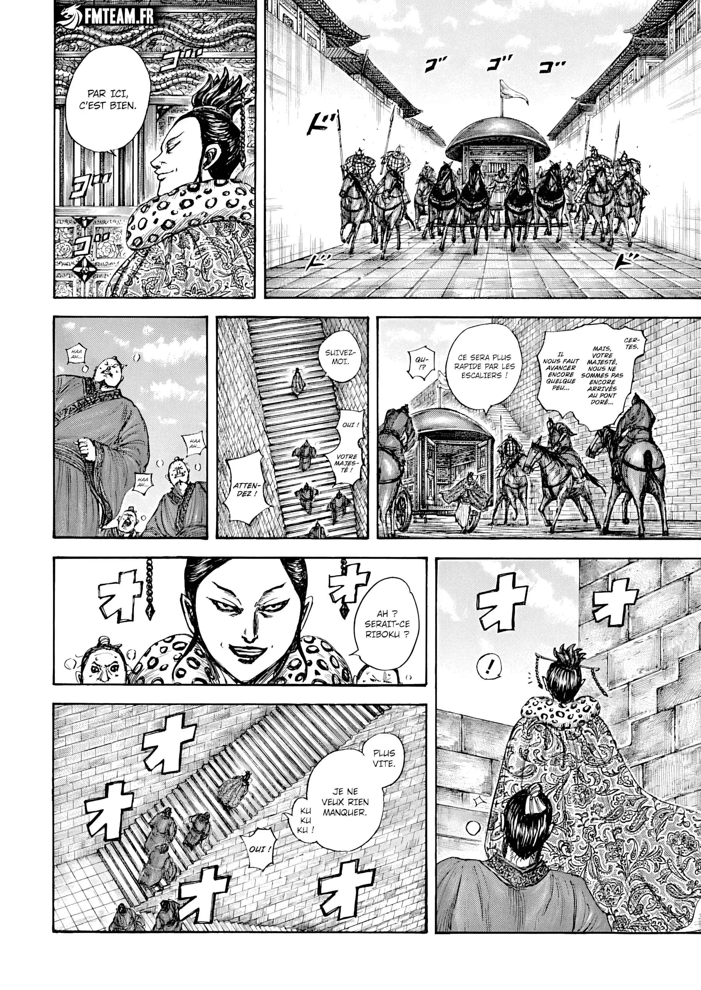Chapter Image 260