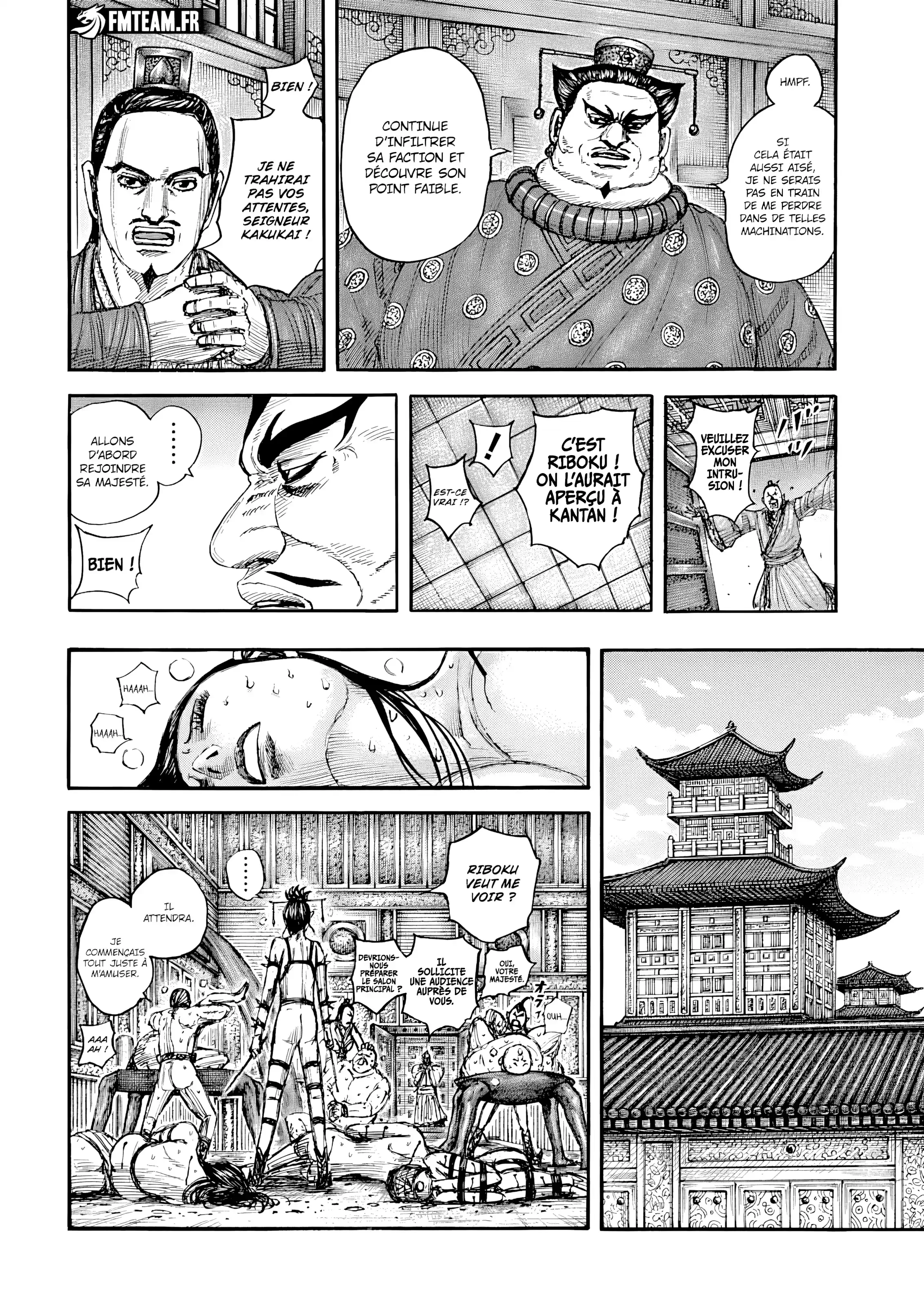 Chapter Image 186