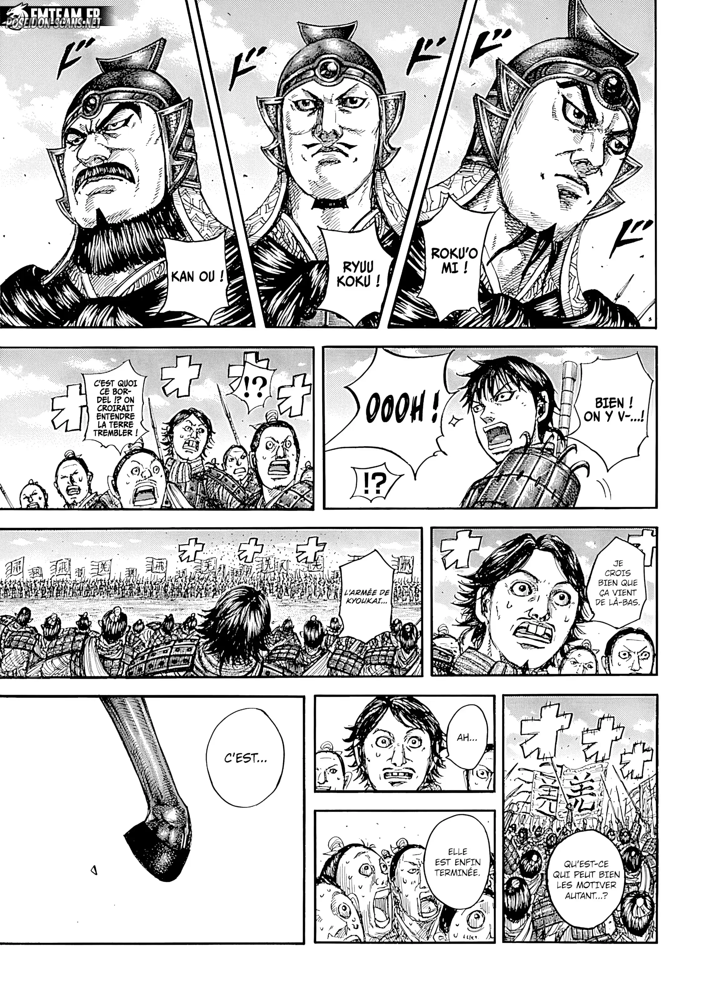 Chapter Image 223