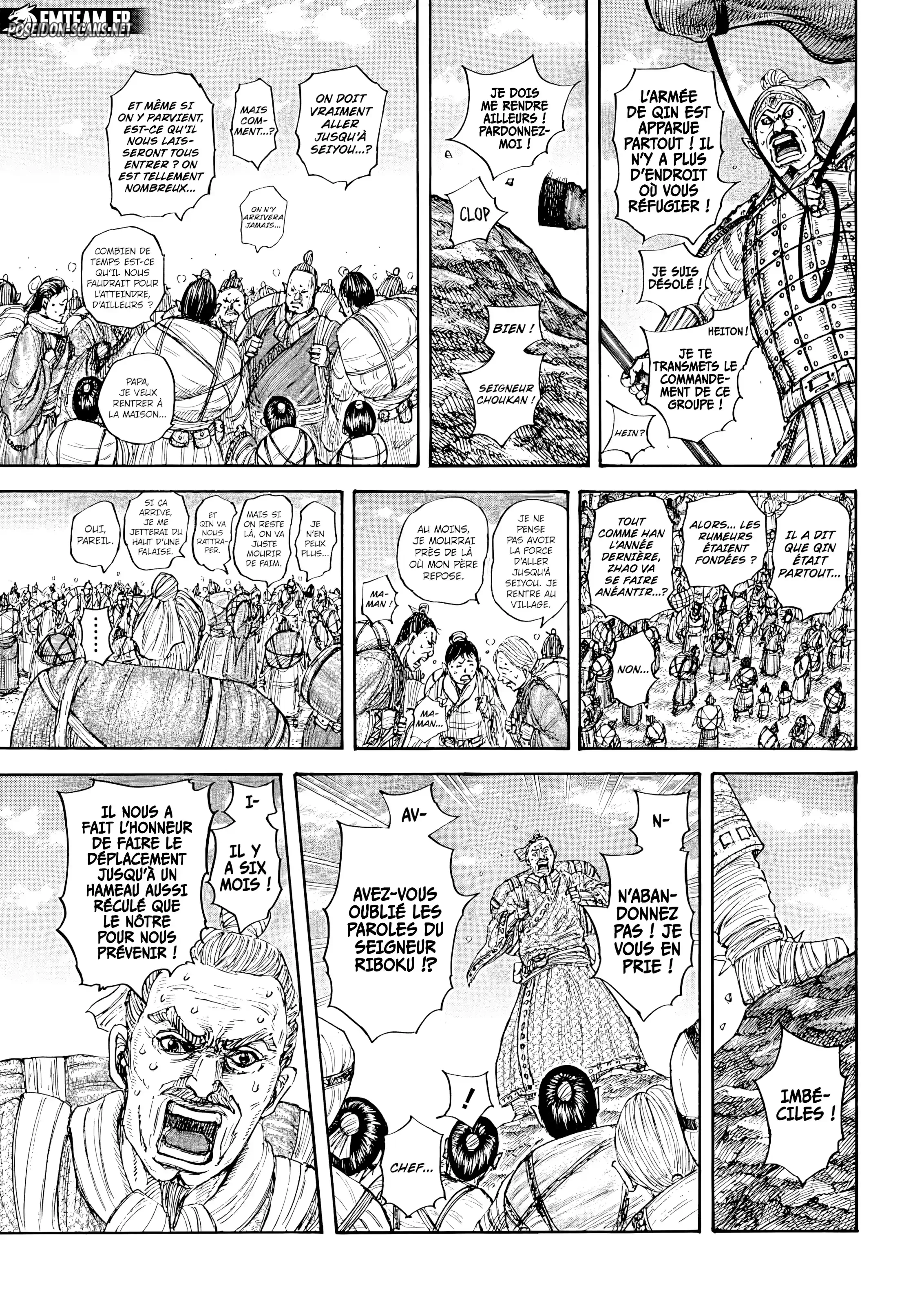 Chapter Image 223