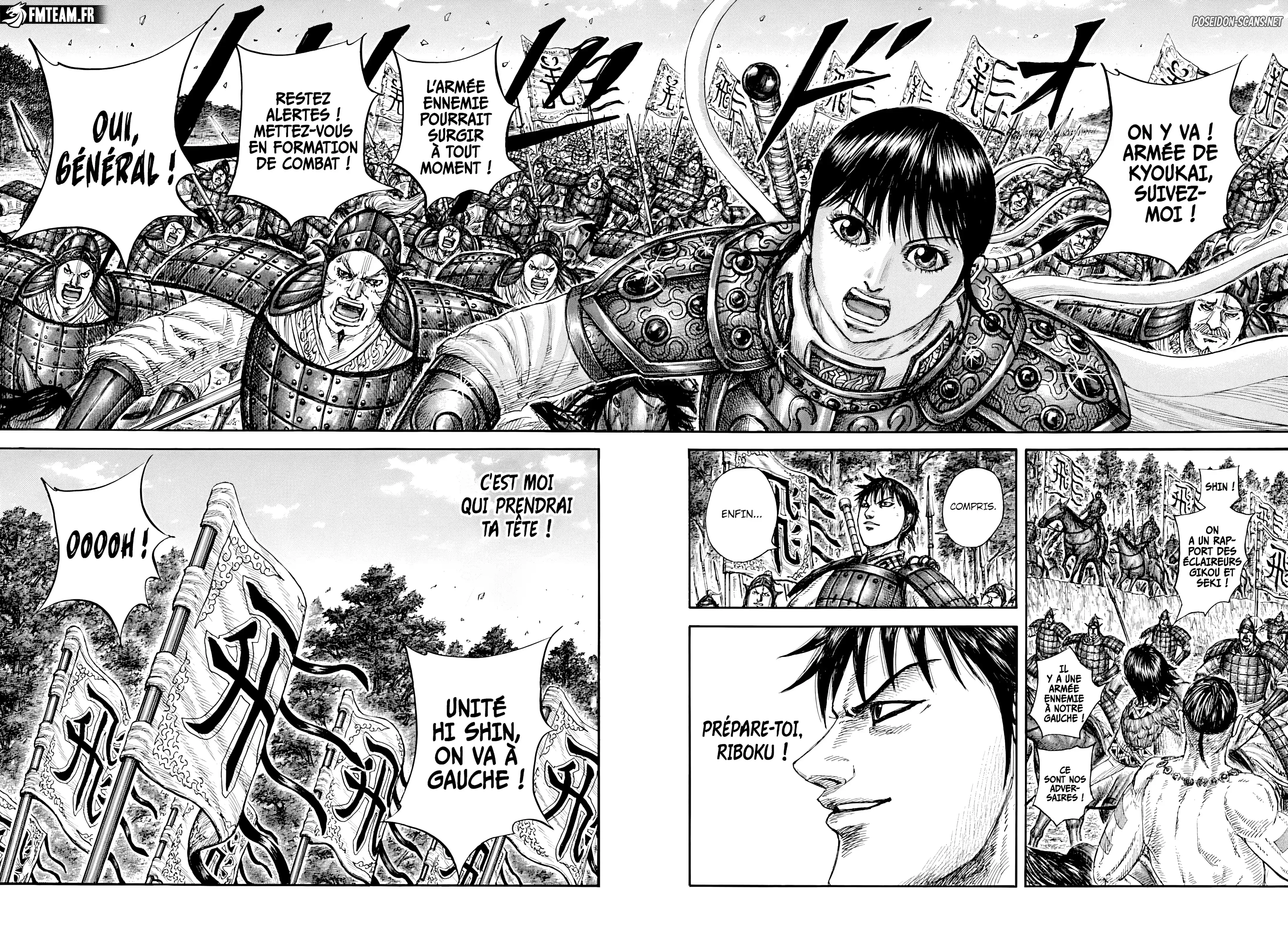 Chapter Image 556