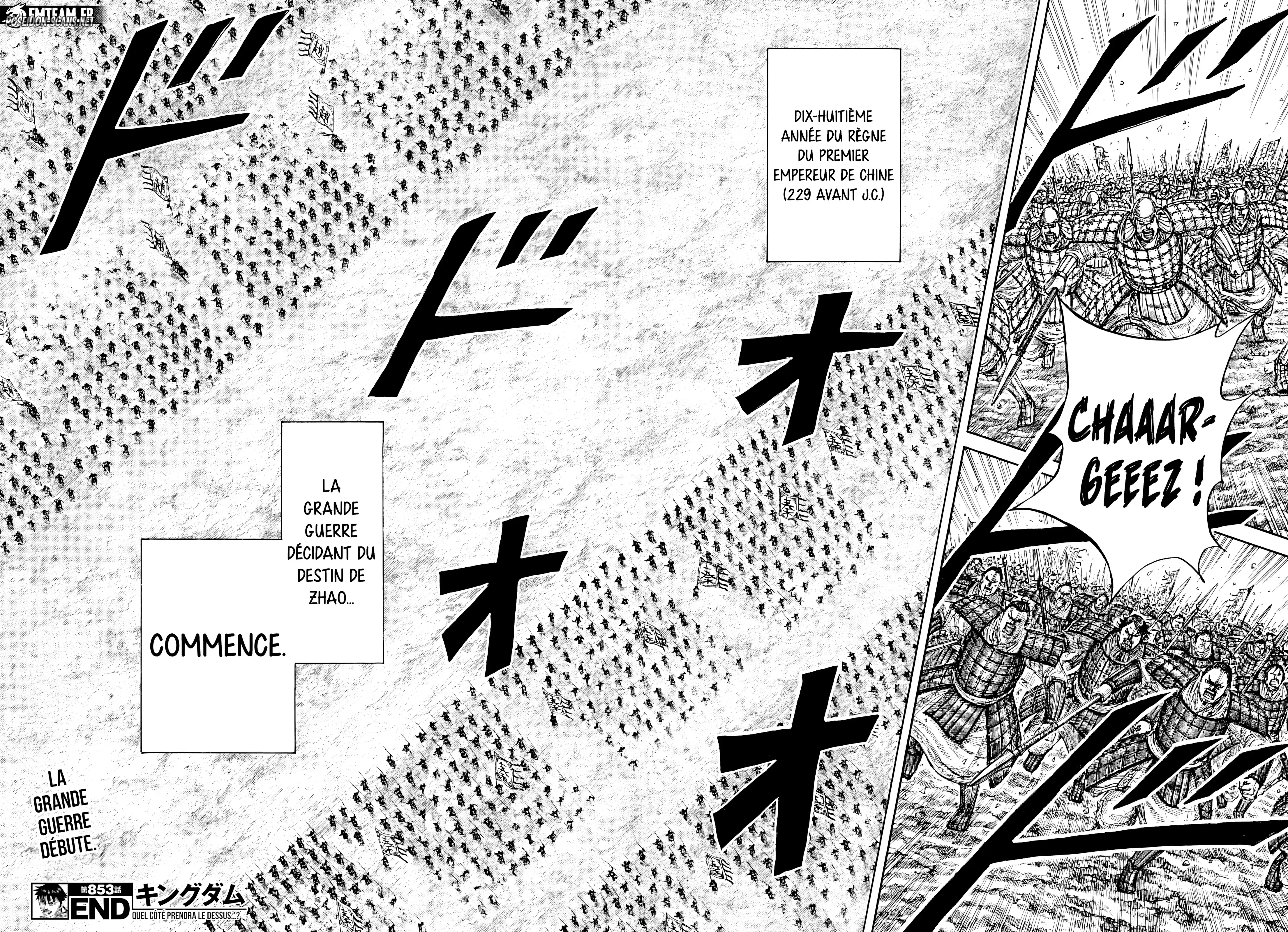 Chapter Image 667