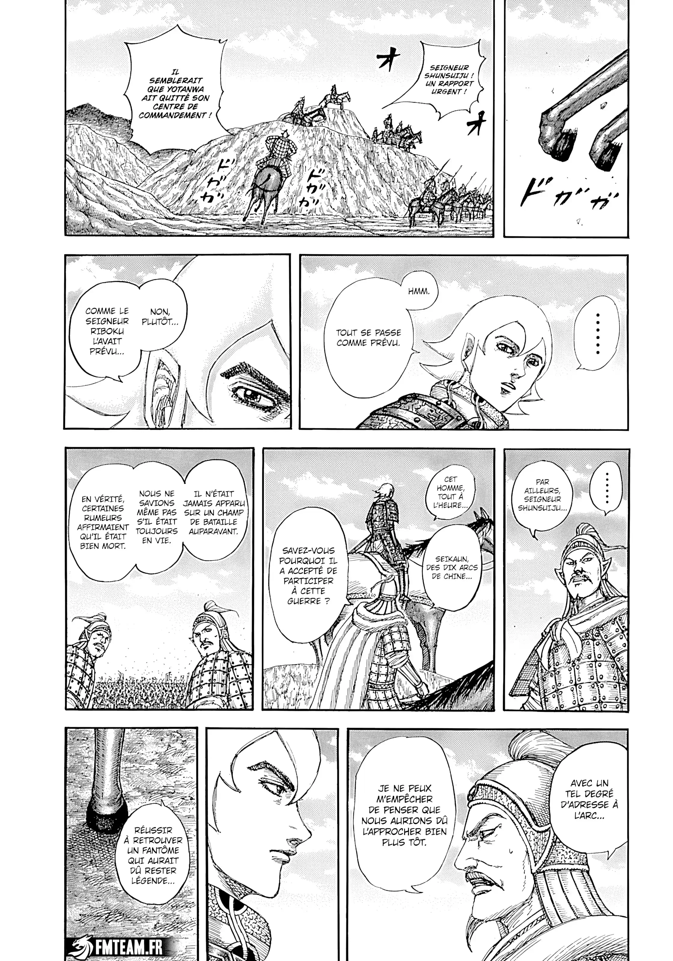 Chapter Image 371