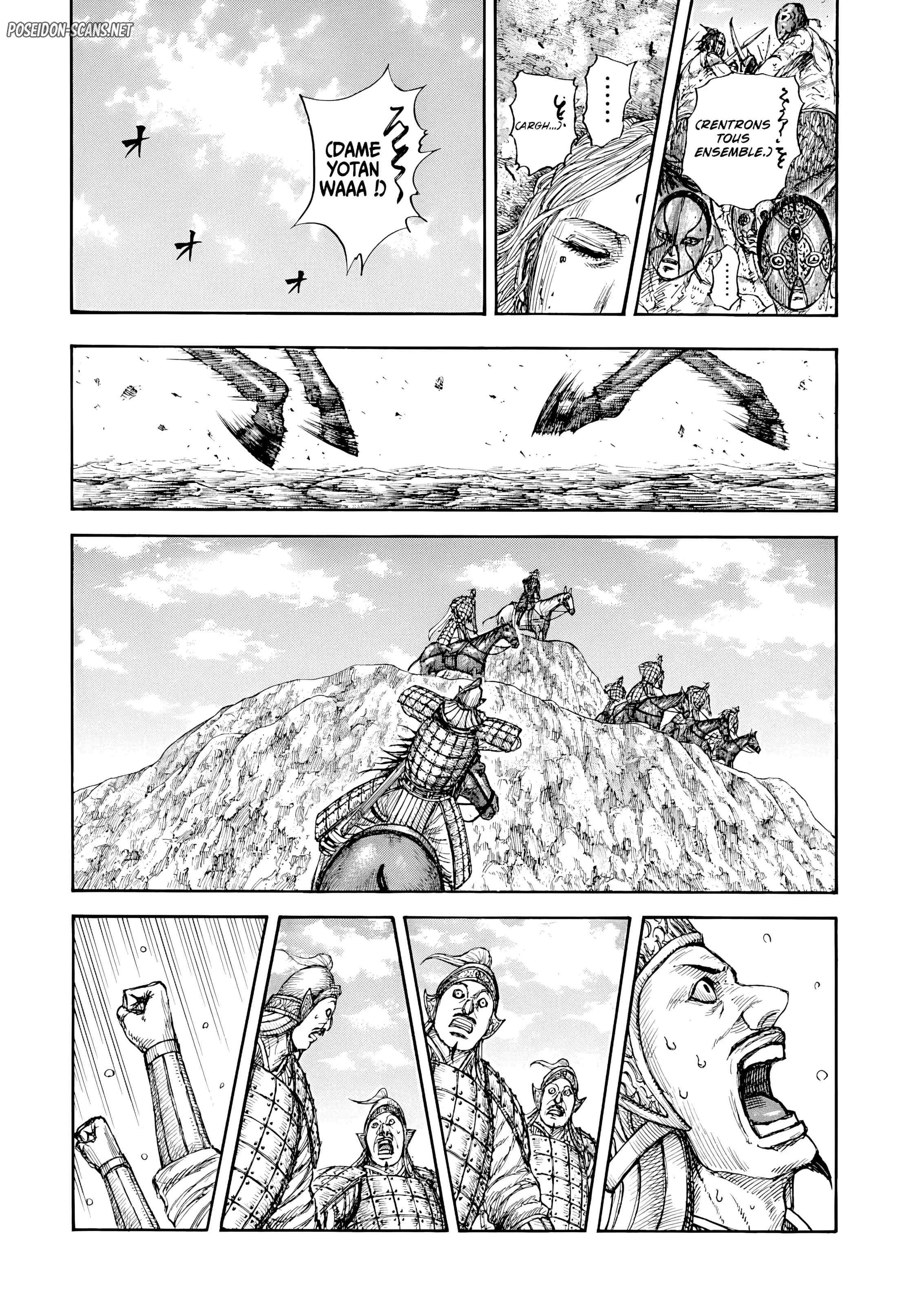 Chapter Image 223