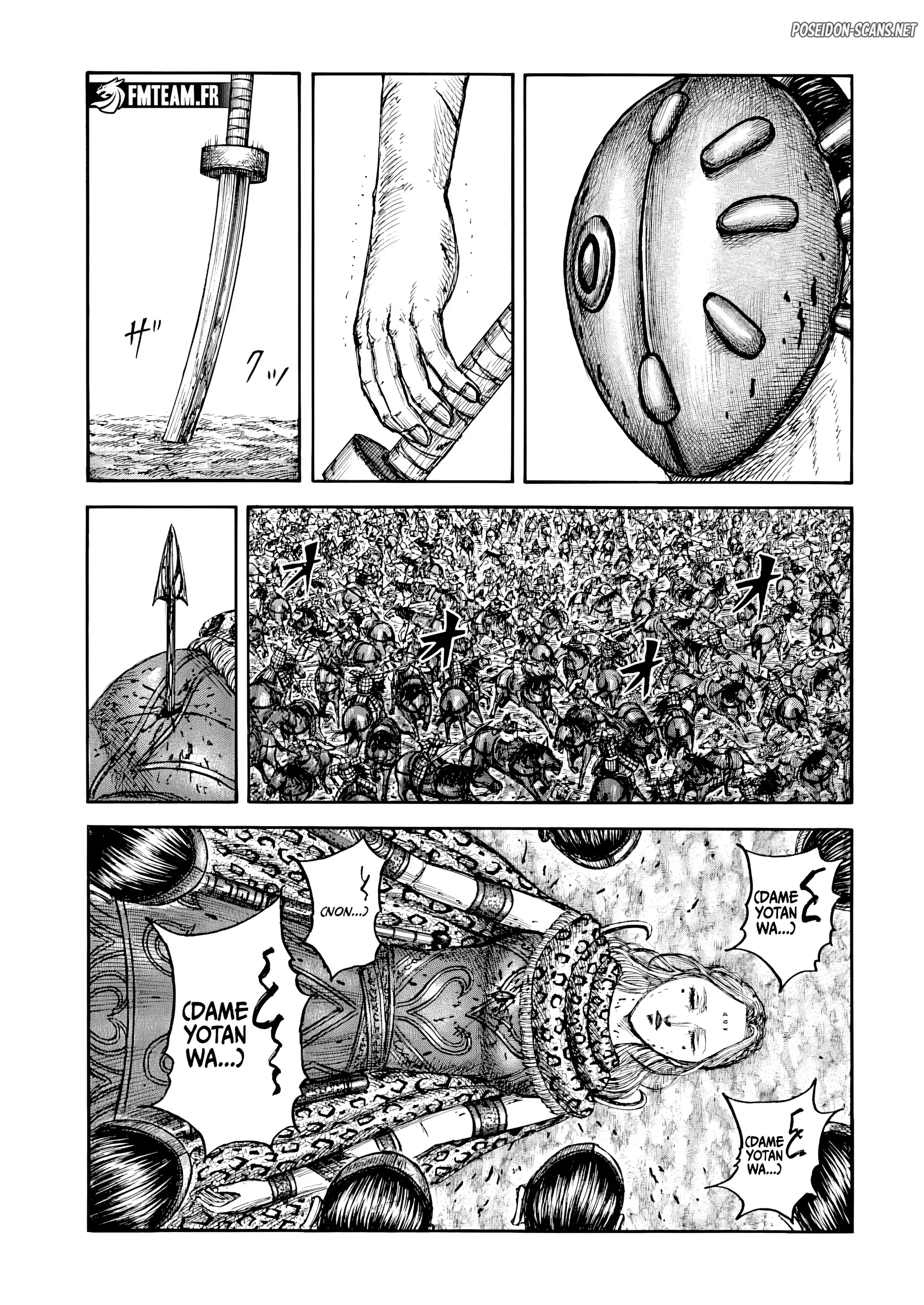 Chapter Image 112