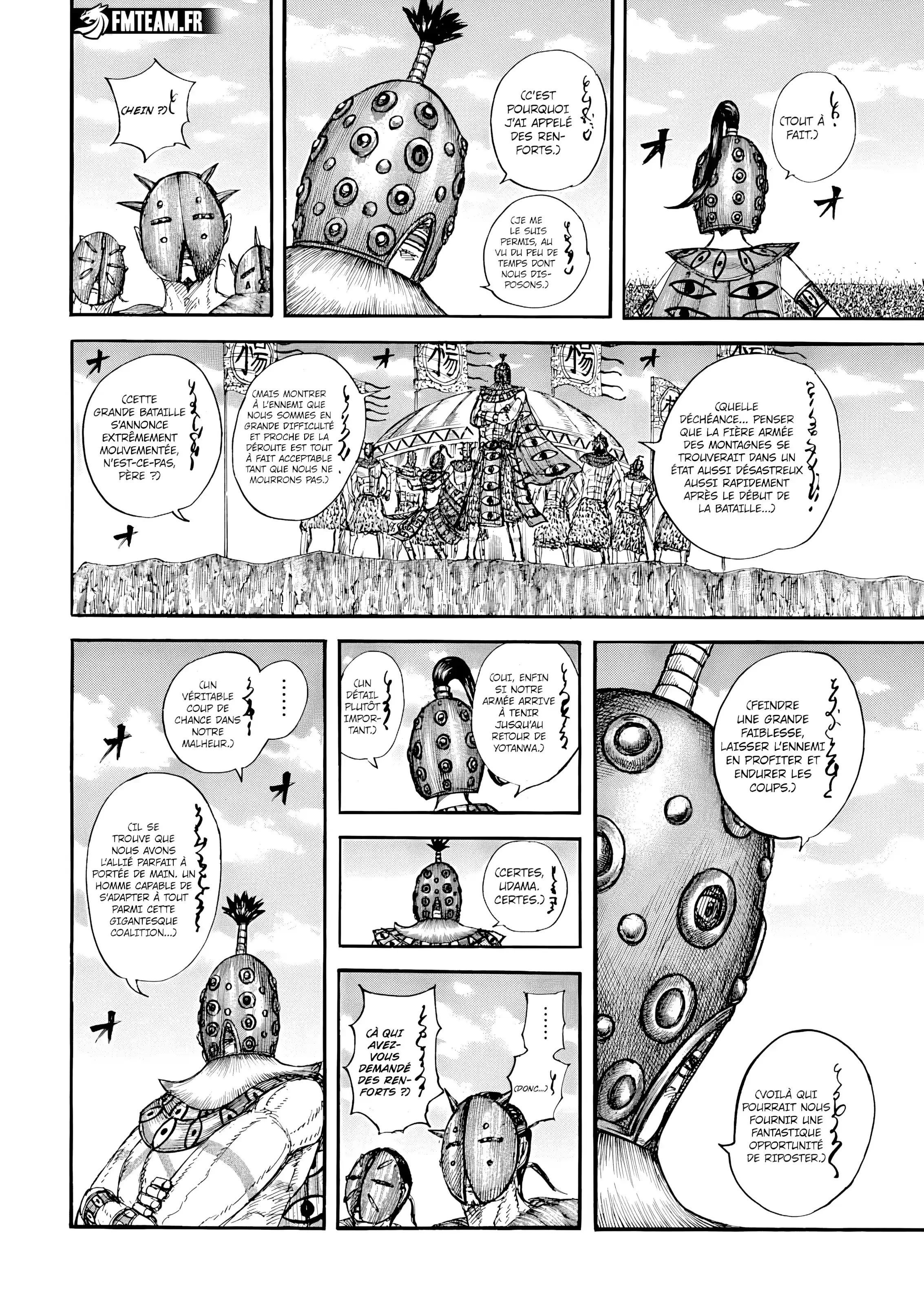Chapter Image 186