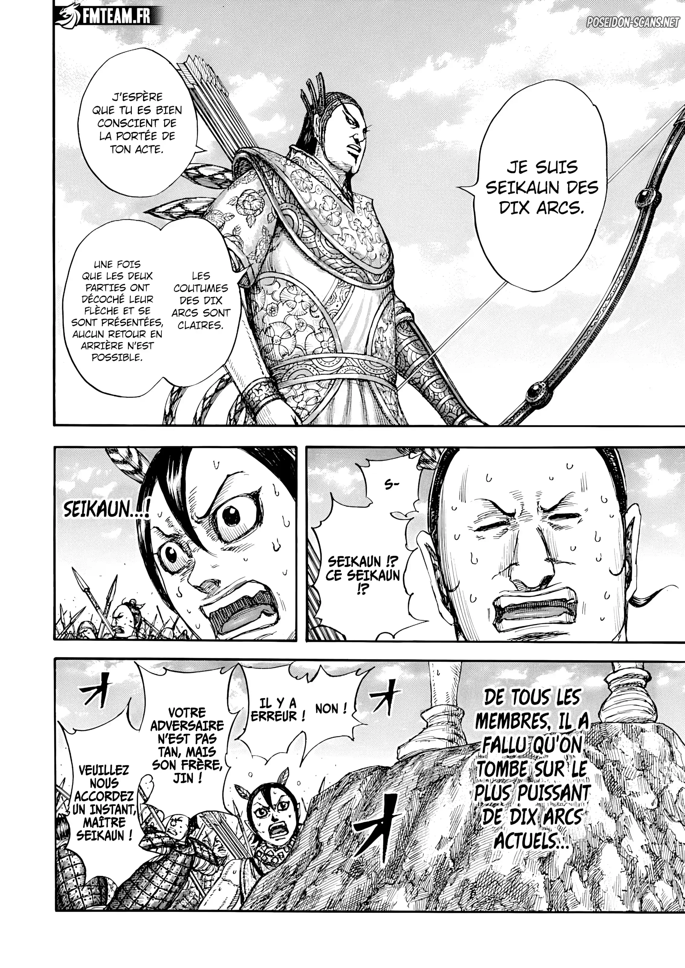 Chapter Image 556