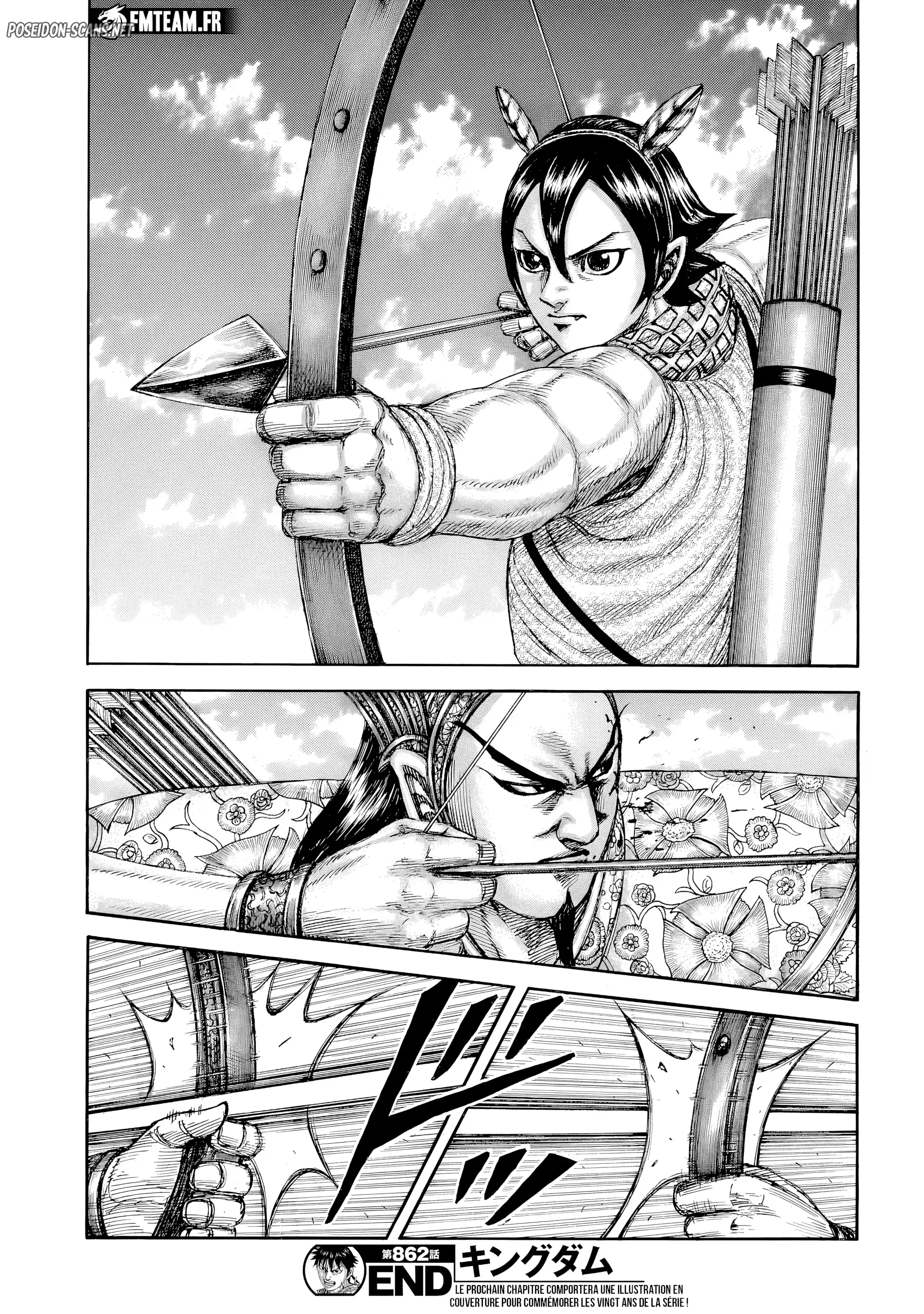 Chapter Image 667