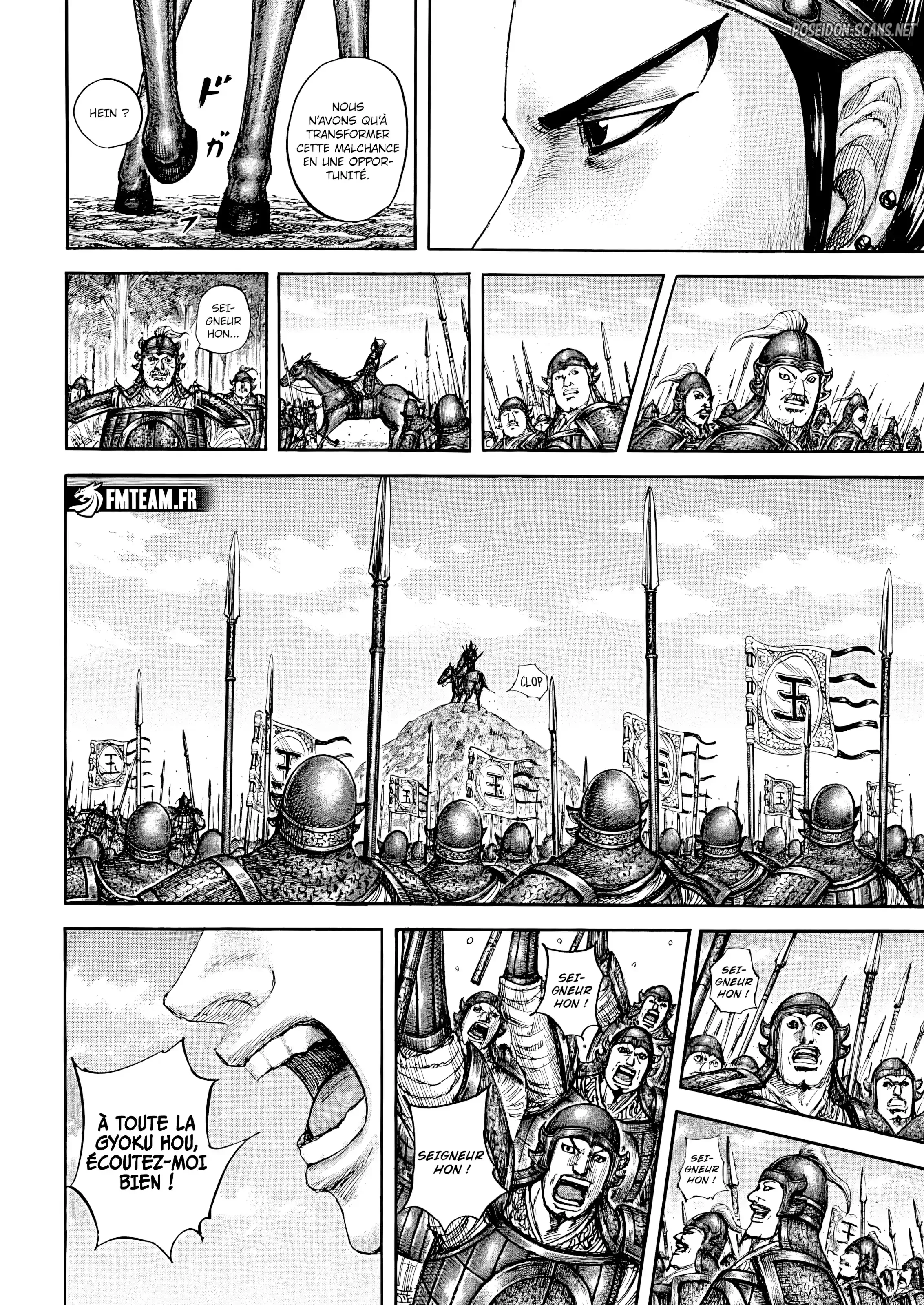 Chapter Image 556