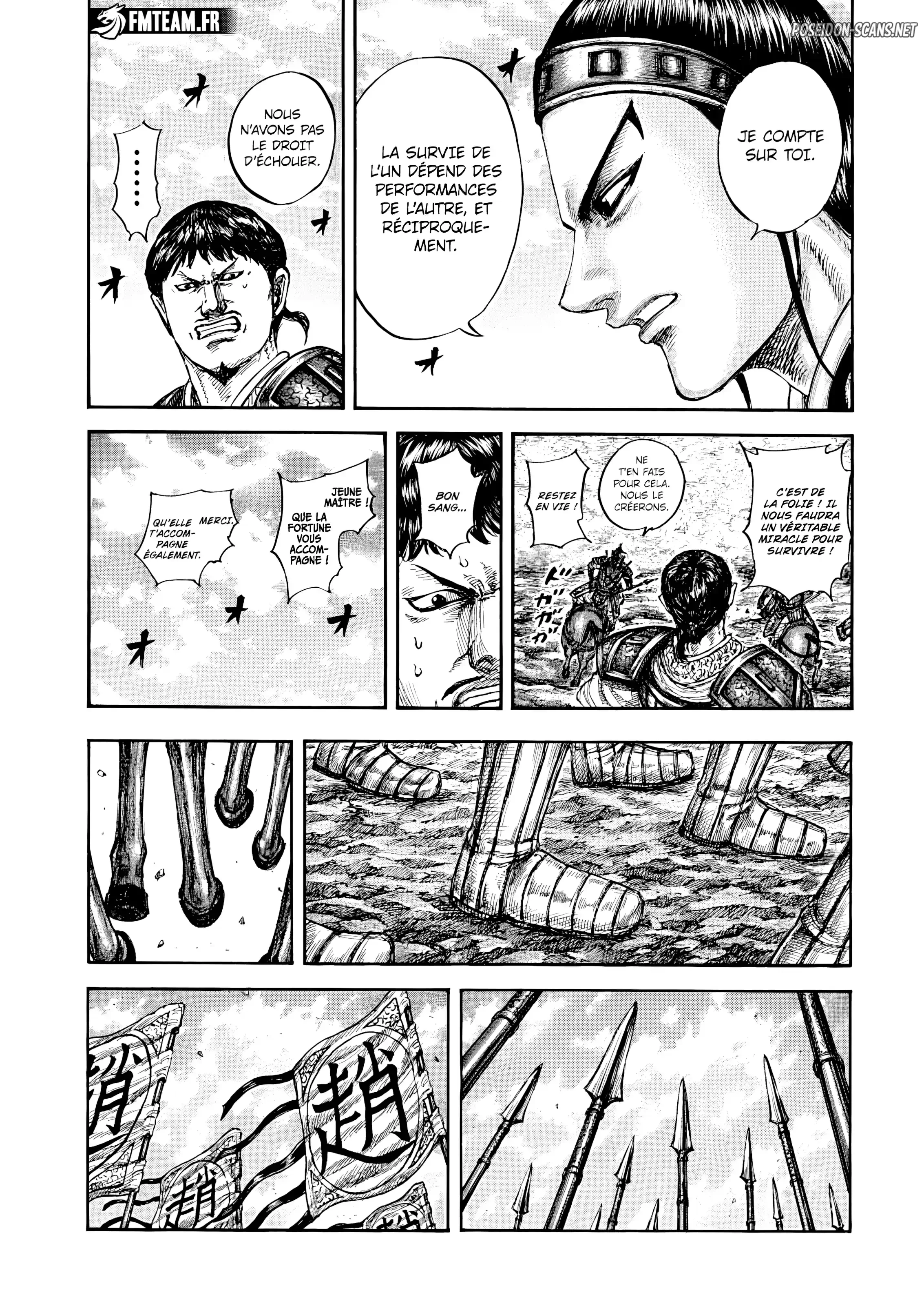 Chapter Image 445